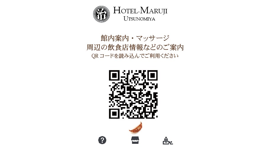 たびなかアプリ