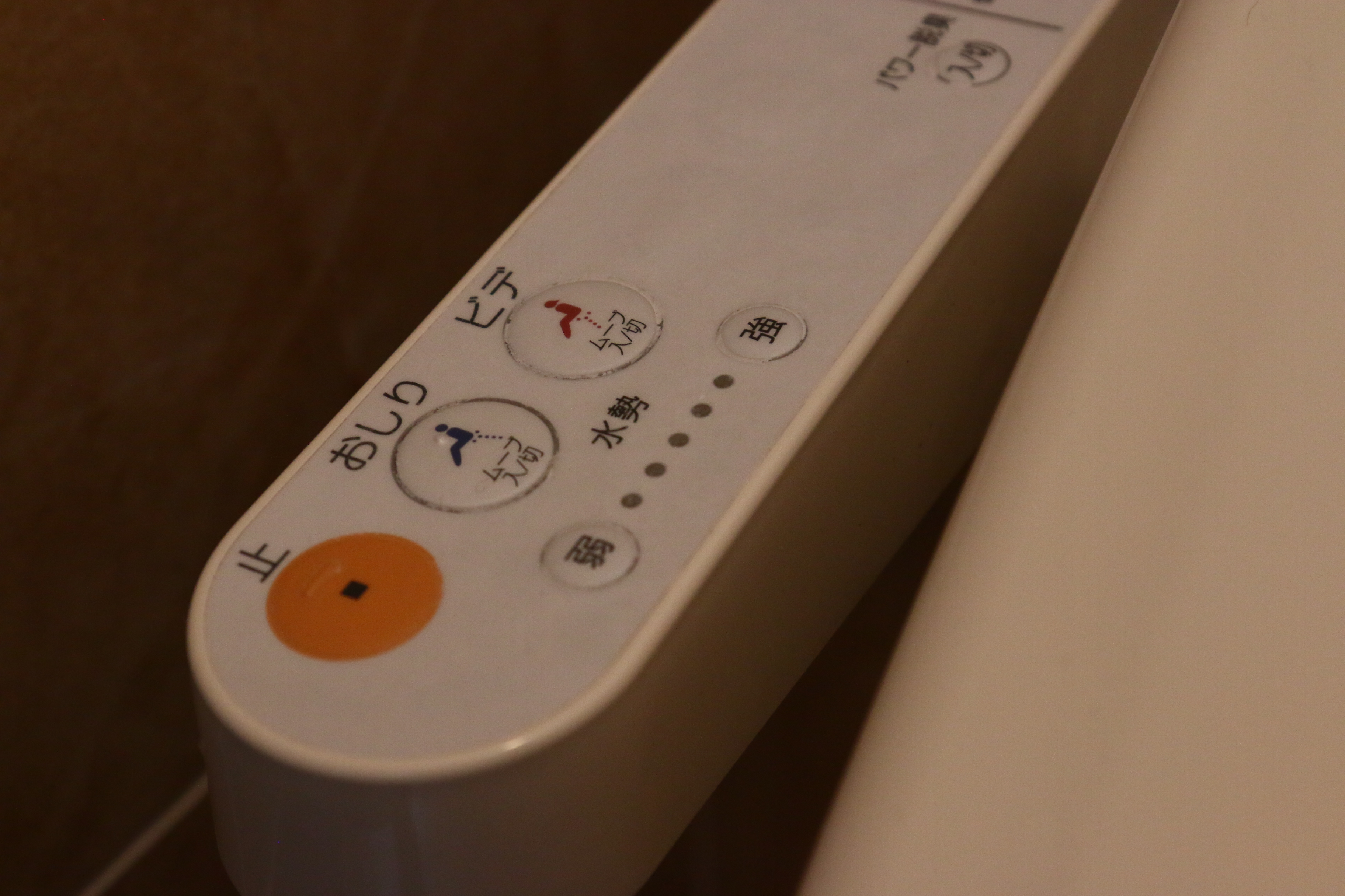 設備・備品◇温水洗浄機付きトイレ