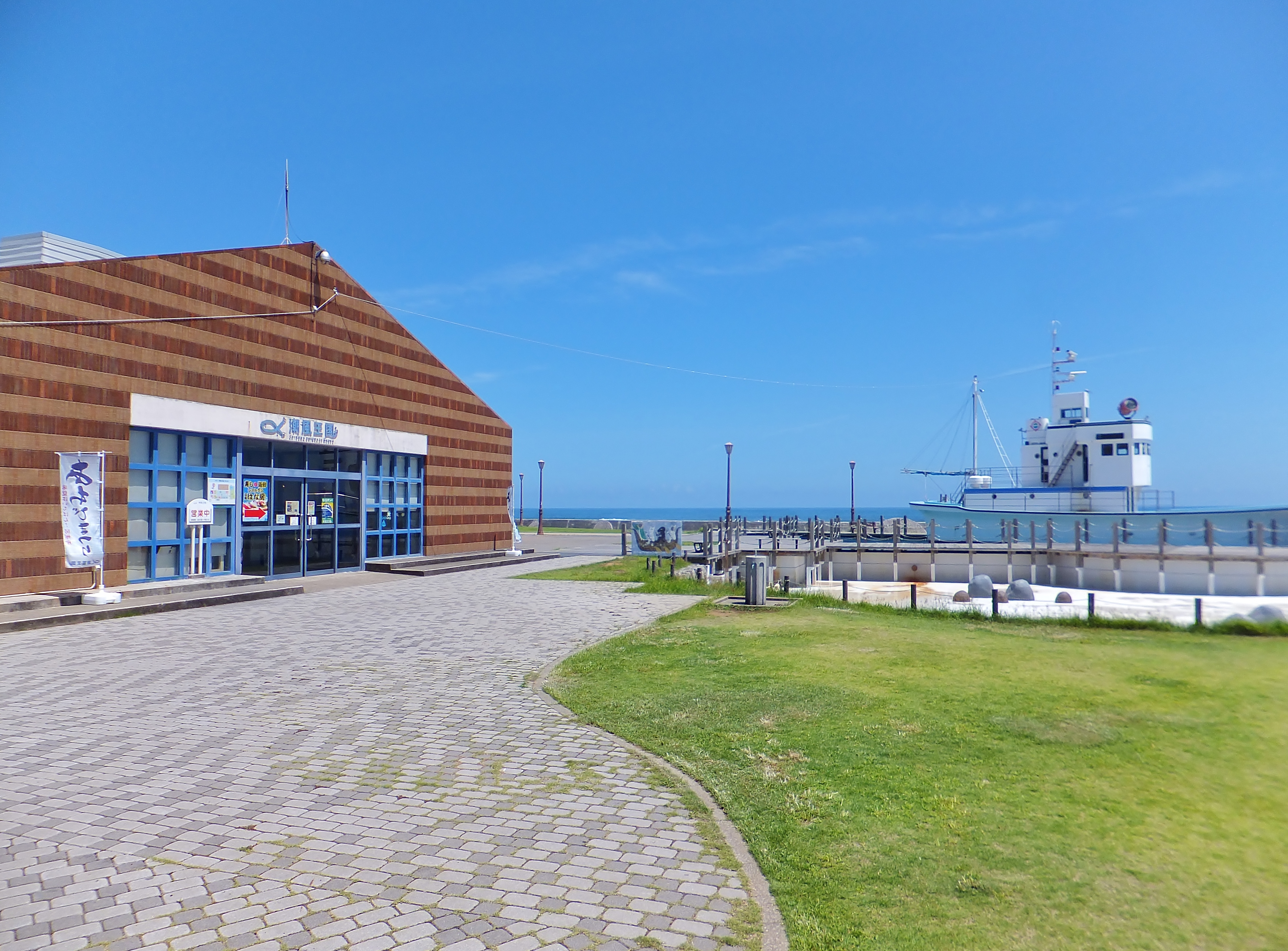 周辺◇道の駅ちくら　潮風王国