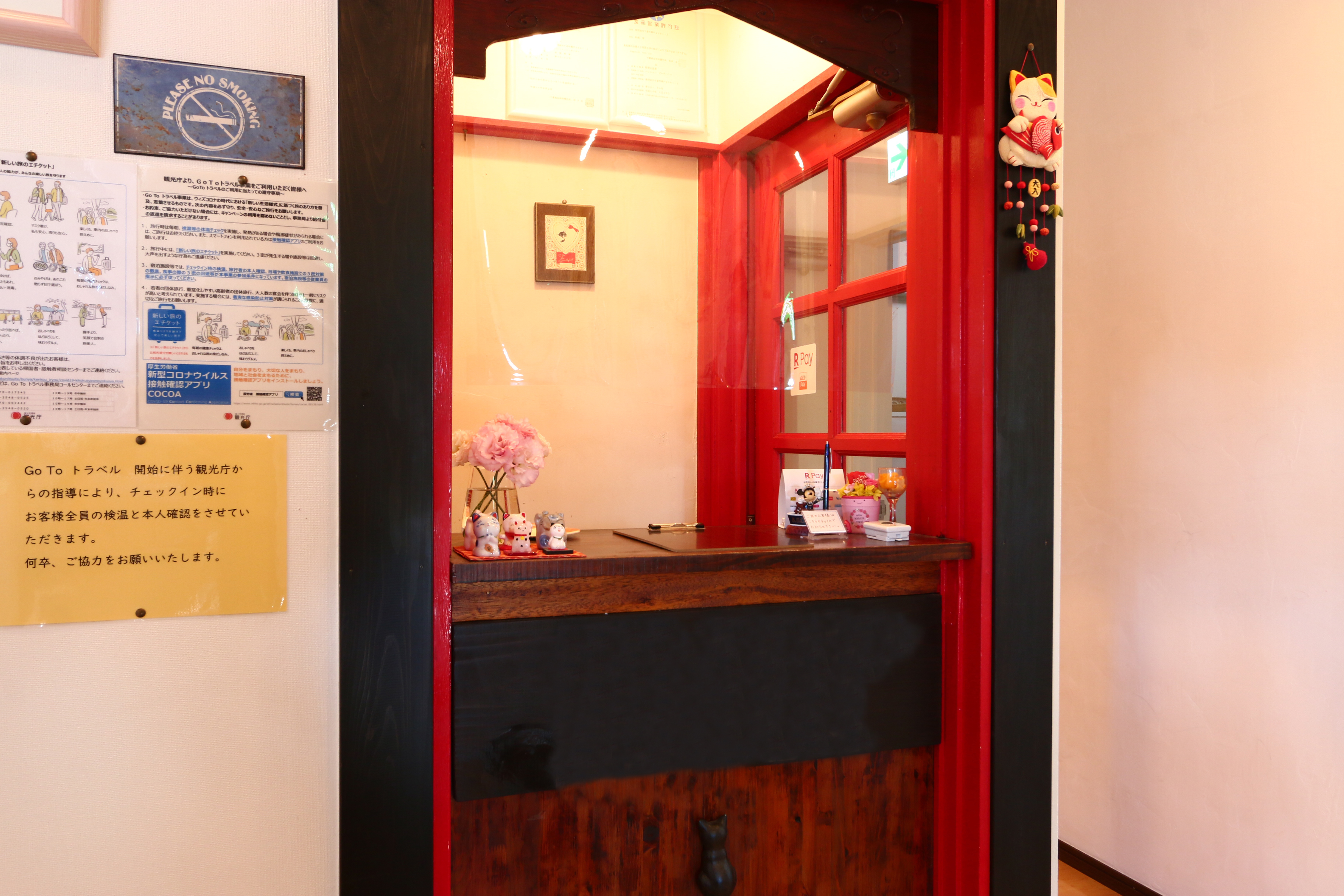 館内◇フロント