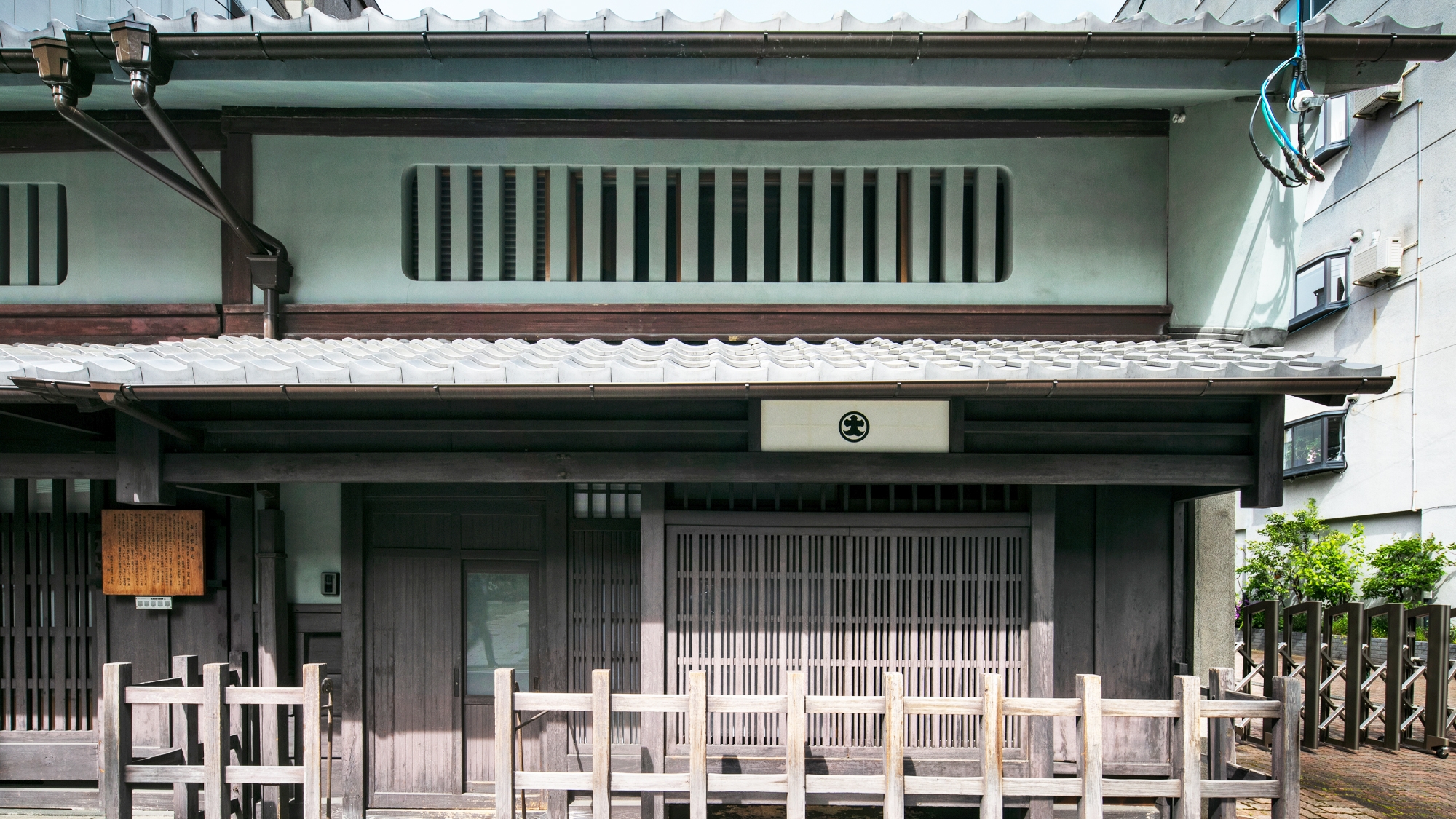 長江家住宅　（京都市指定有形文化財）