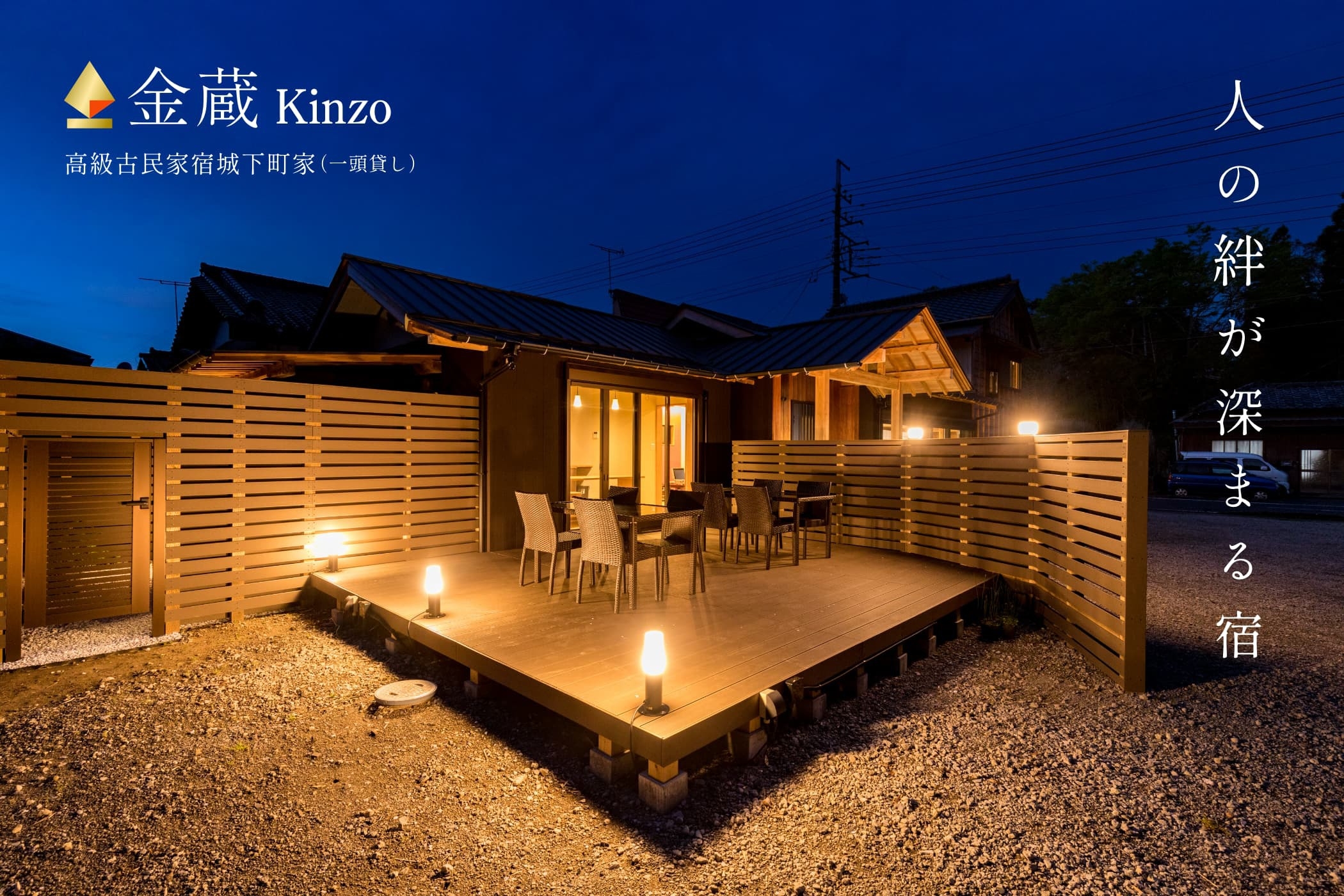 お食事いらず♪シンプルステイプラン♪【素泊まり】