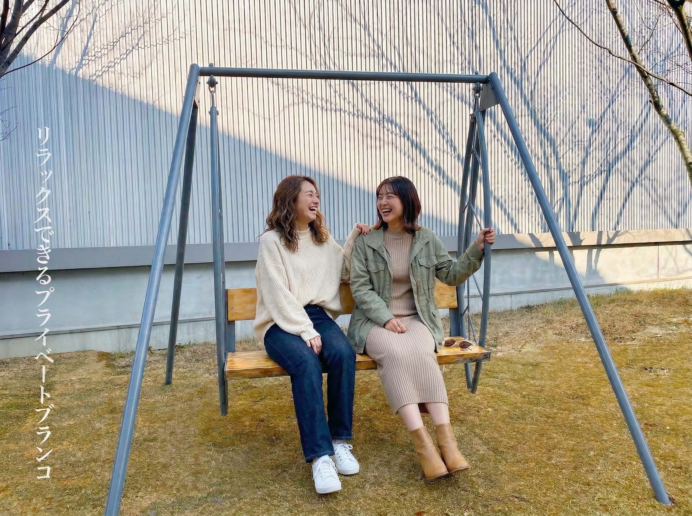 ゆったりと過ごせる、プライベートガーデンのブランコ何もしない時間が、いちばん贅沢。