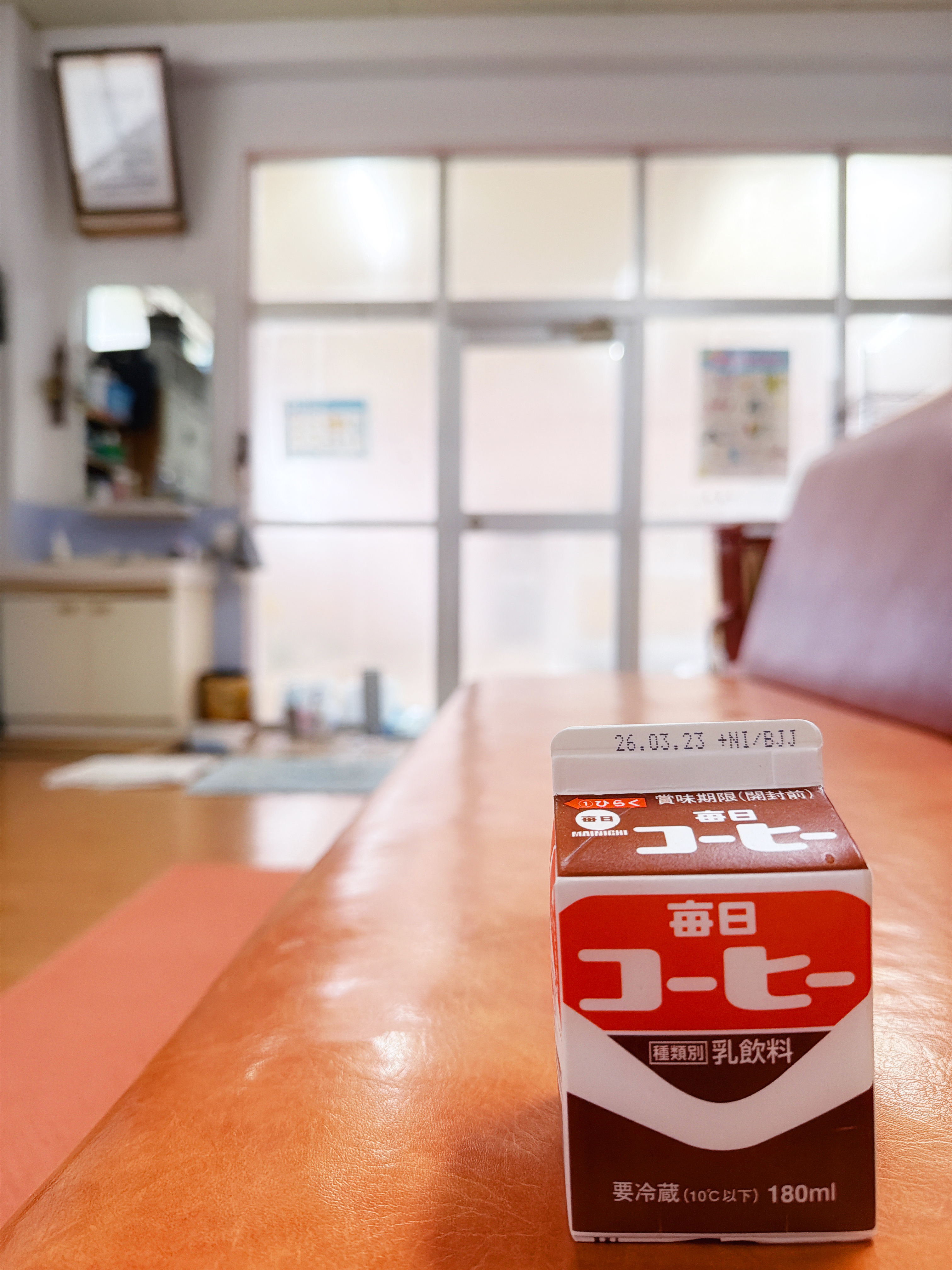 銭湯あがりのお約束｜コーヒー牛乳