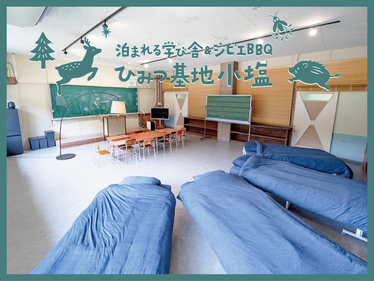 1年1組｜たっぷり2時間！！5品種のいちご狩り付きプラン（BBQ機材やアウトドア用品がフルセット！）