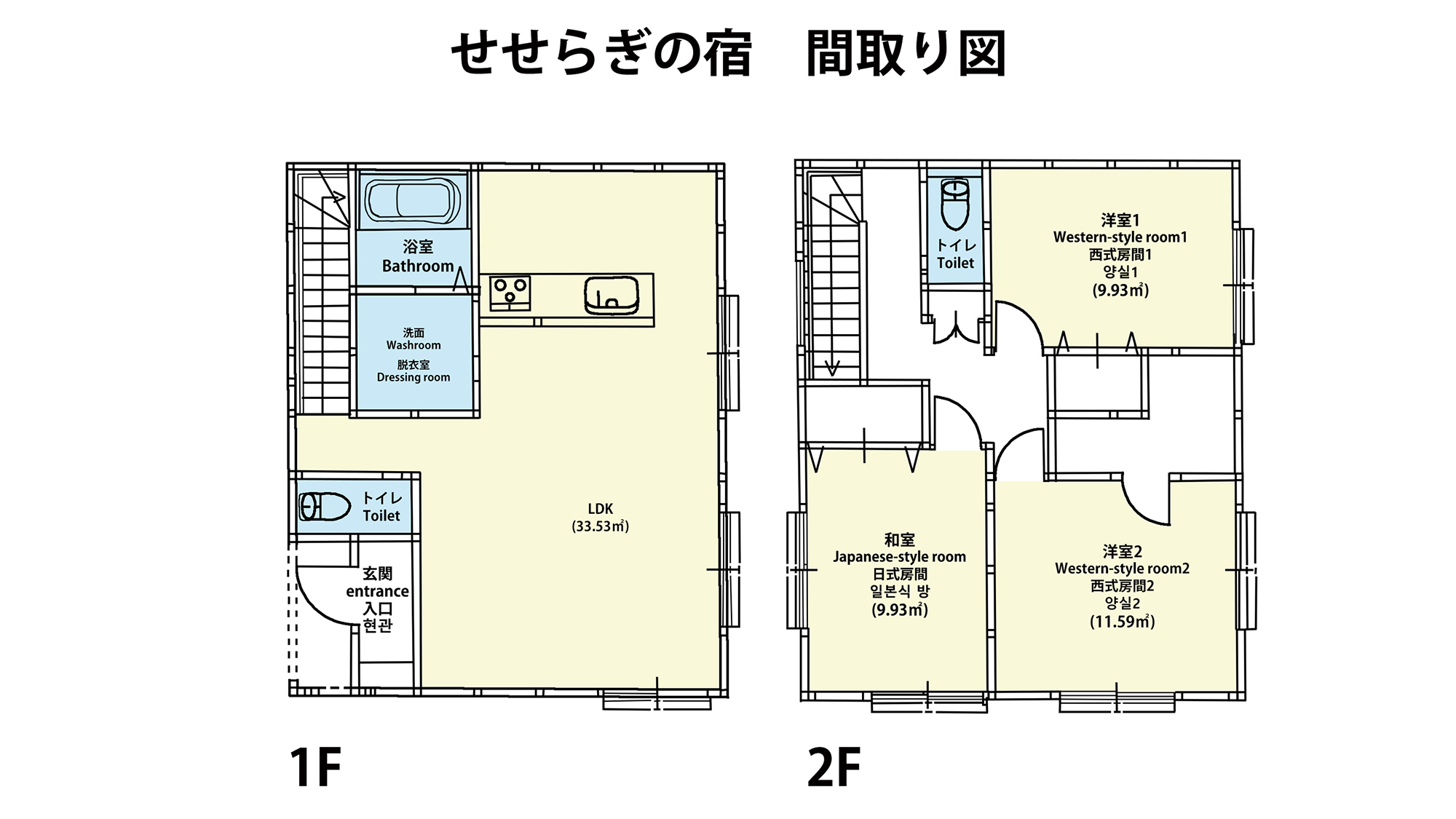 ・【間取り図】当施設の1階と2階の間取り図です