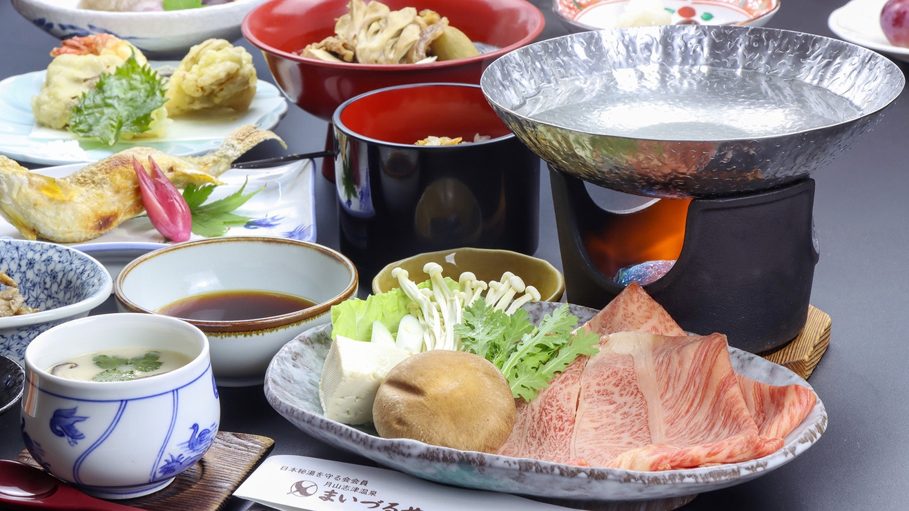 【夕食付き】夕食はしっかり楽しみたい！月山を味わう1泊夕食付きプラン