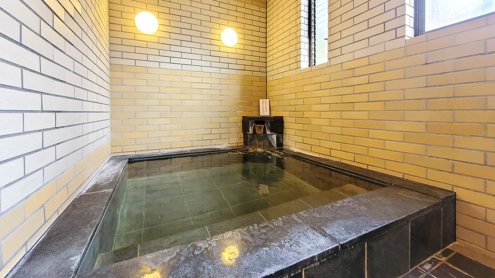 #お風呂　【志津温泉】をご堪能♪