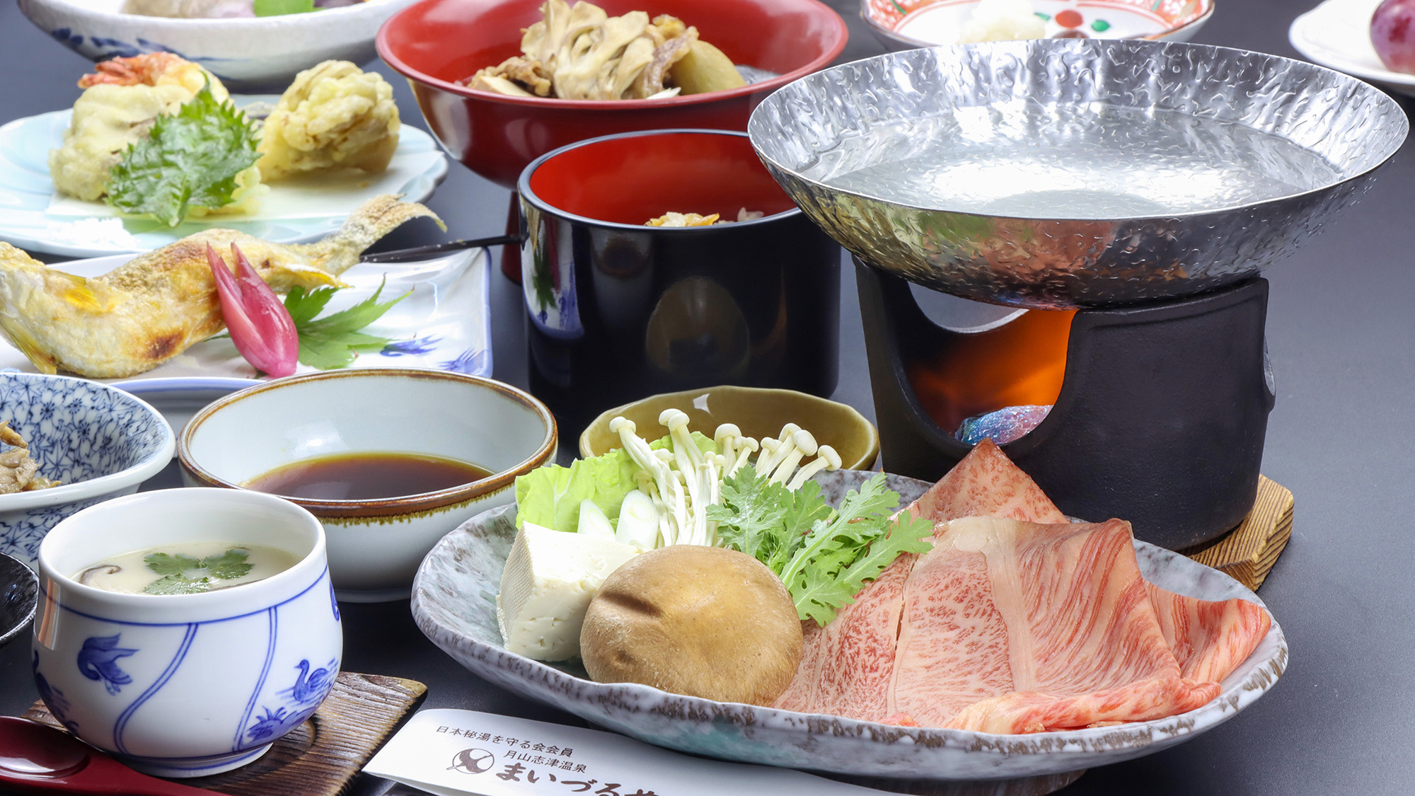 #夕食一例　きのこや豆腐、米沢牛などの具材をしゃぶしゃぶでお楽しみください。