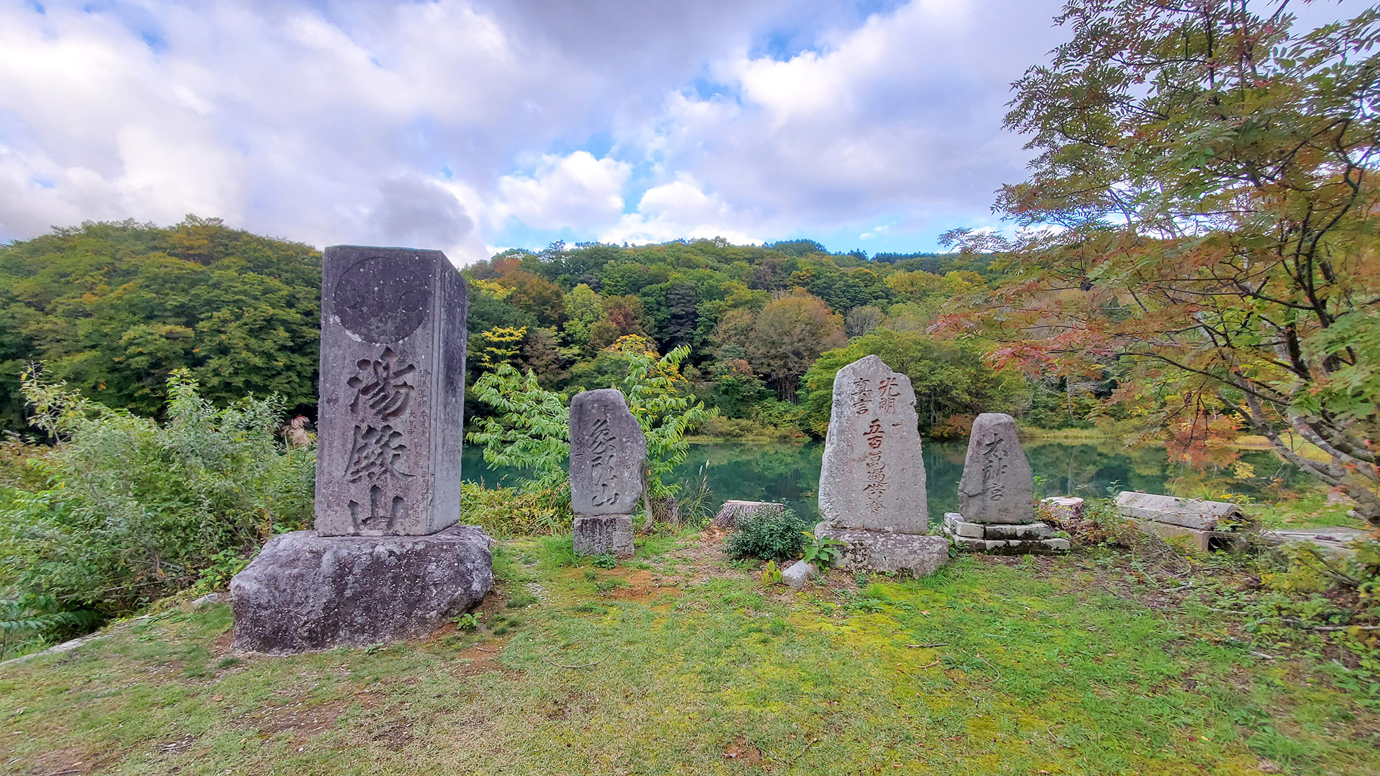 #周辺　歴史を感じる石碑