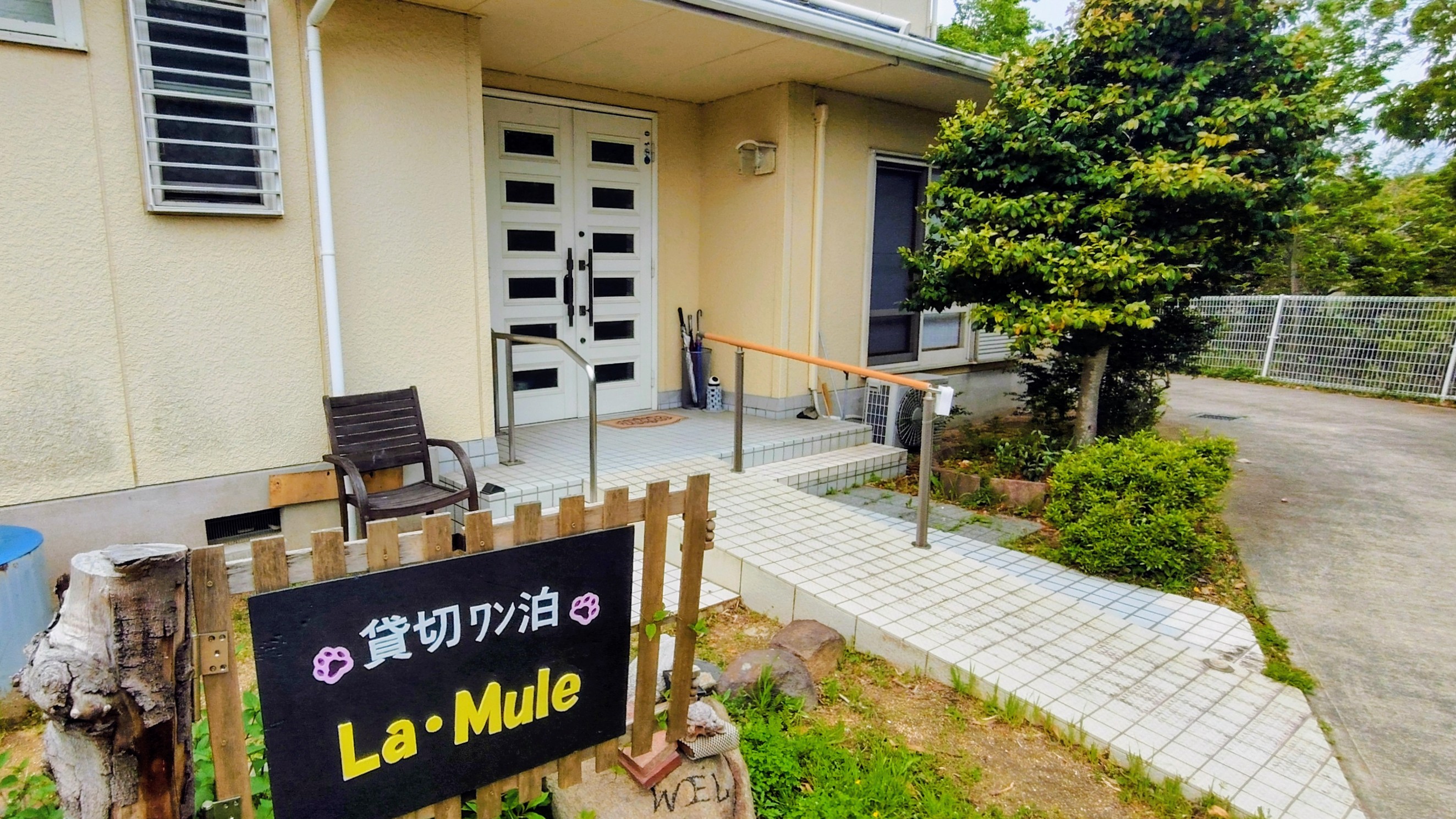アプローチ