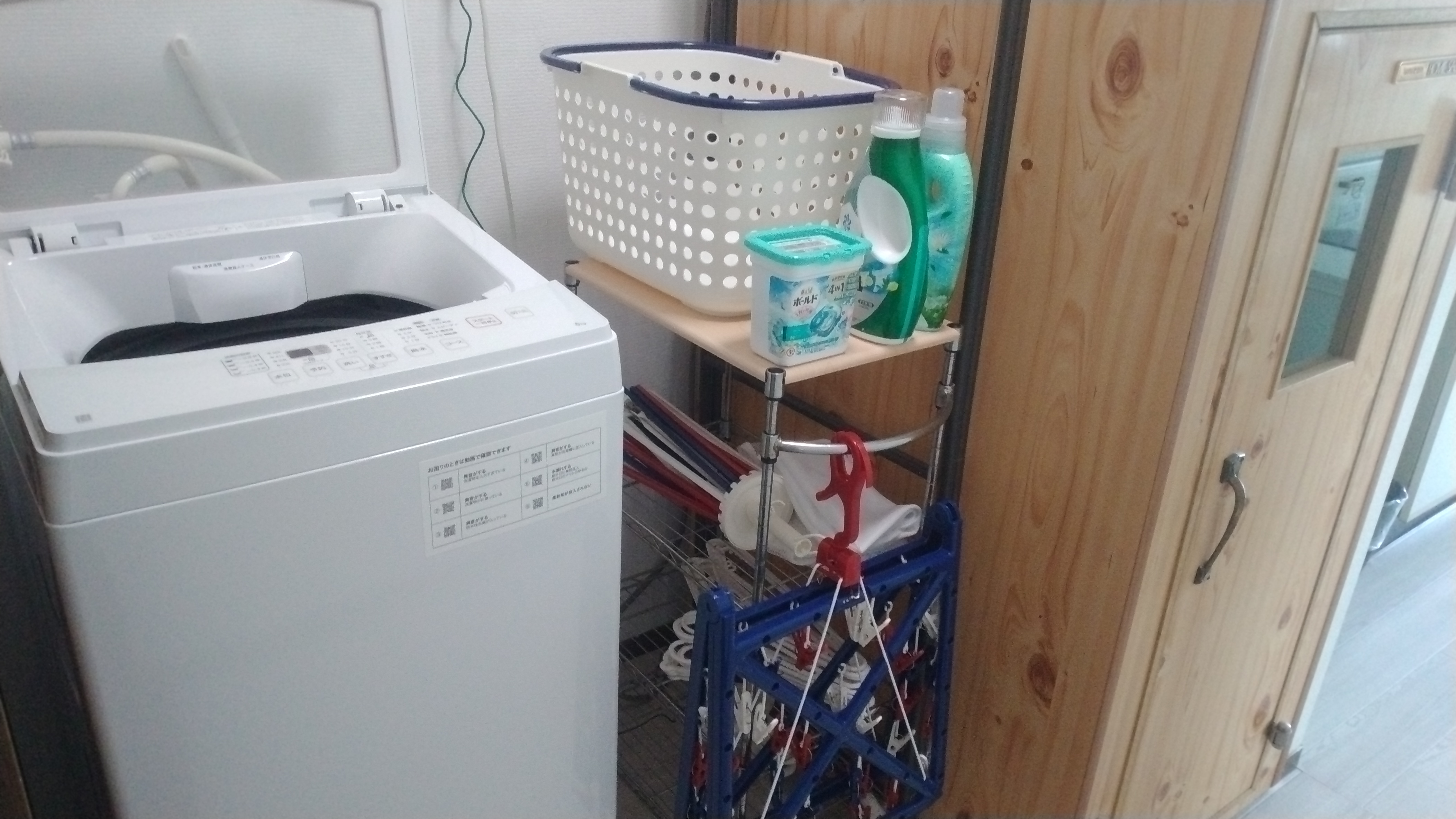 1階洗濯機