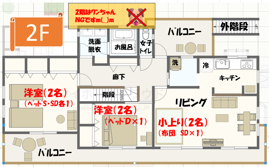 ２階間取り図
