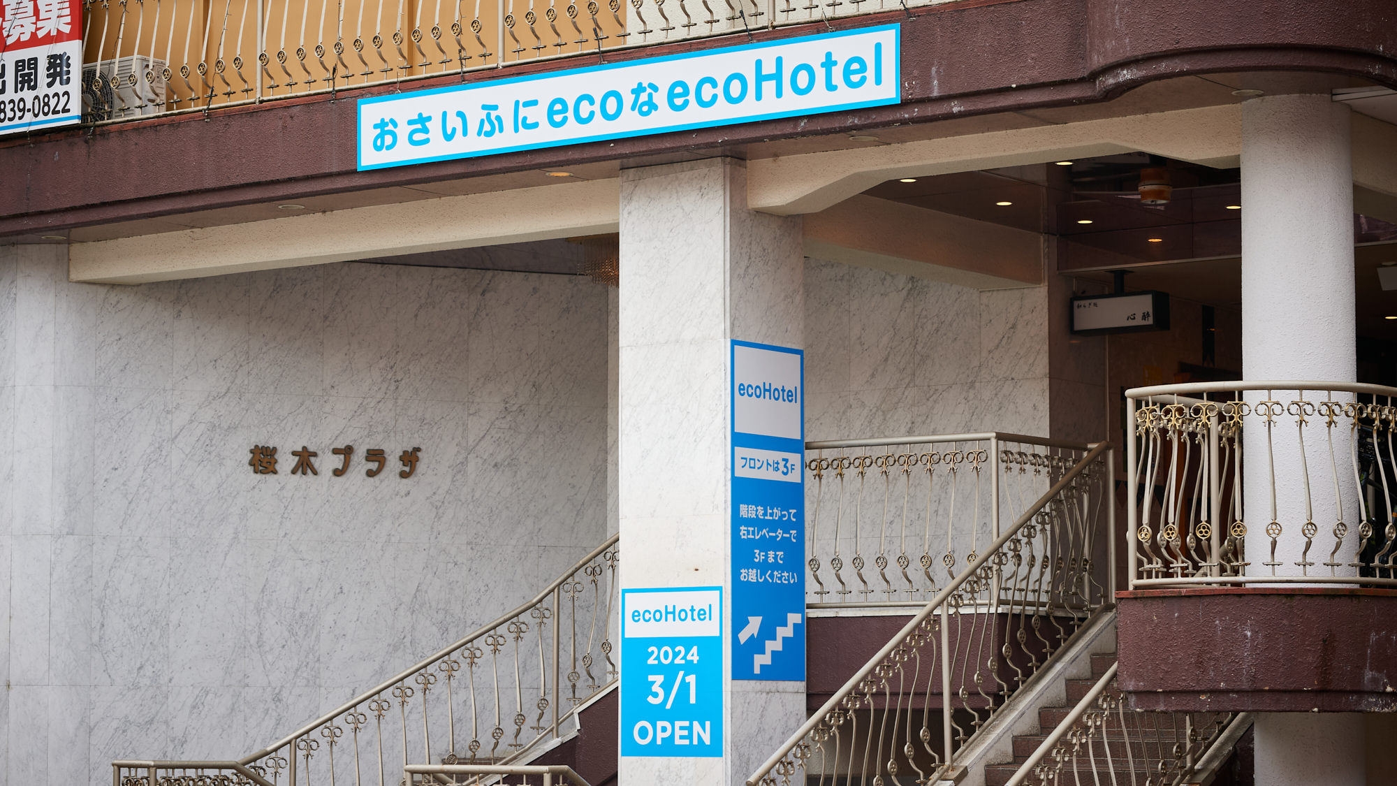 【ポイント増量】JR富山駅からも近く、観光やビジネスにオススメ！WIFI完備