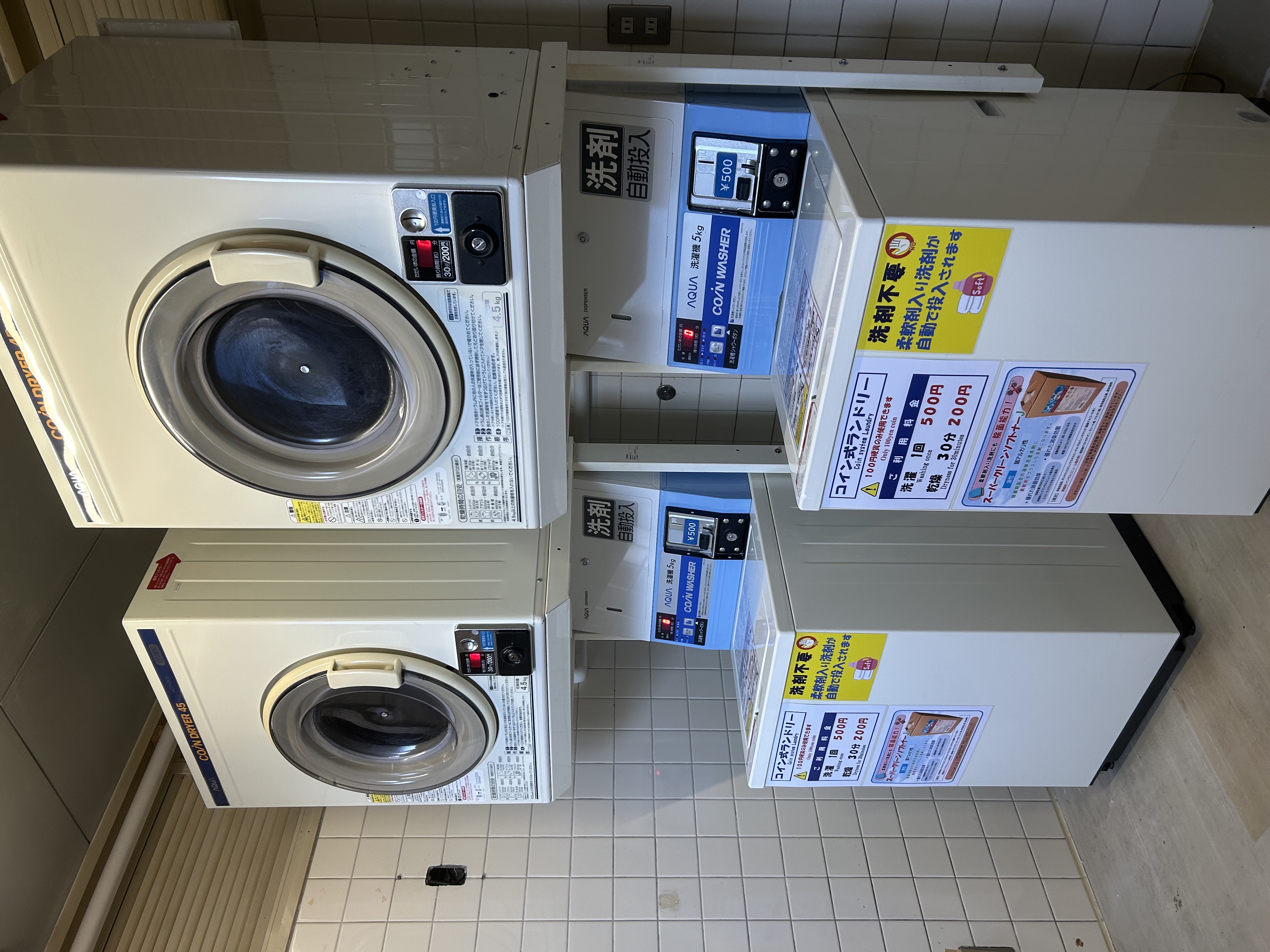 コインランドリー