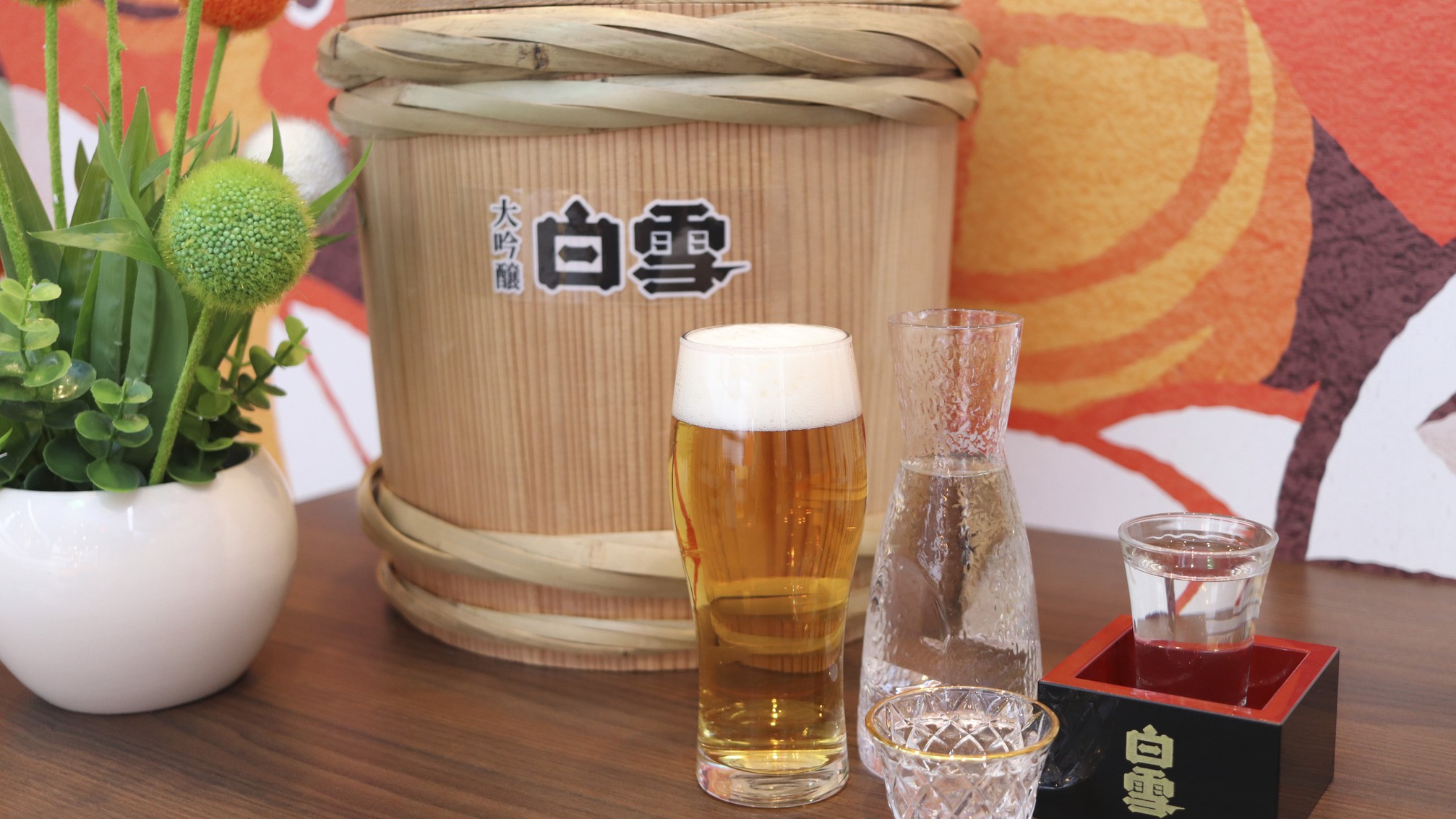 HIYORIハッピー泡〜(18:00~19:30まで提供)