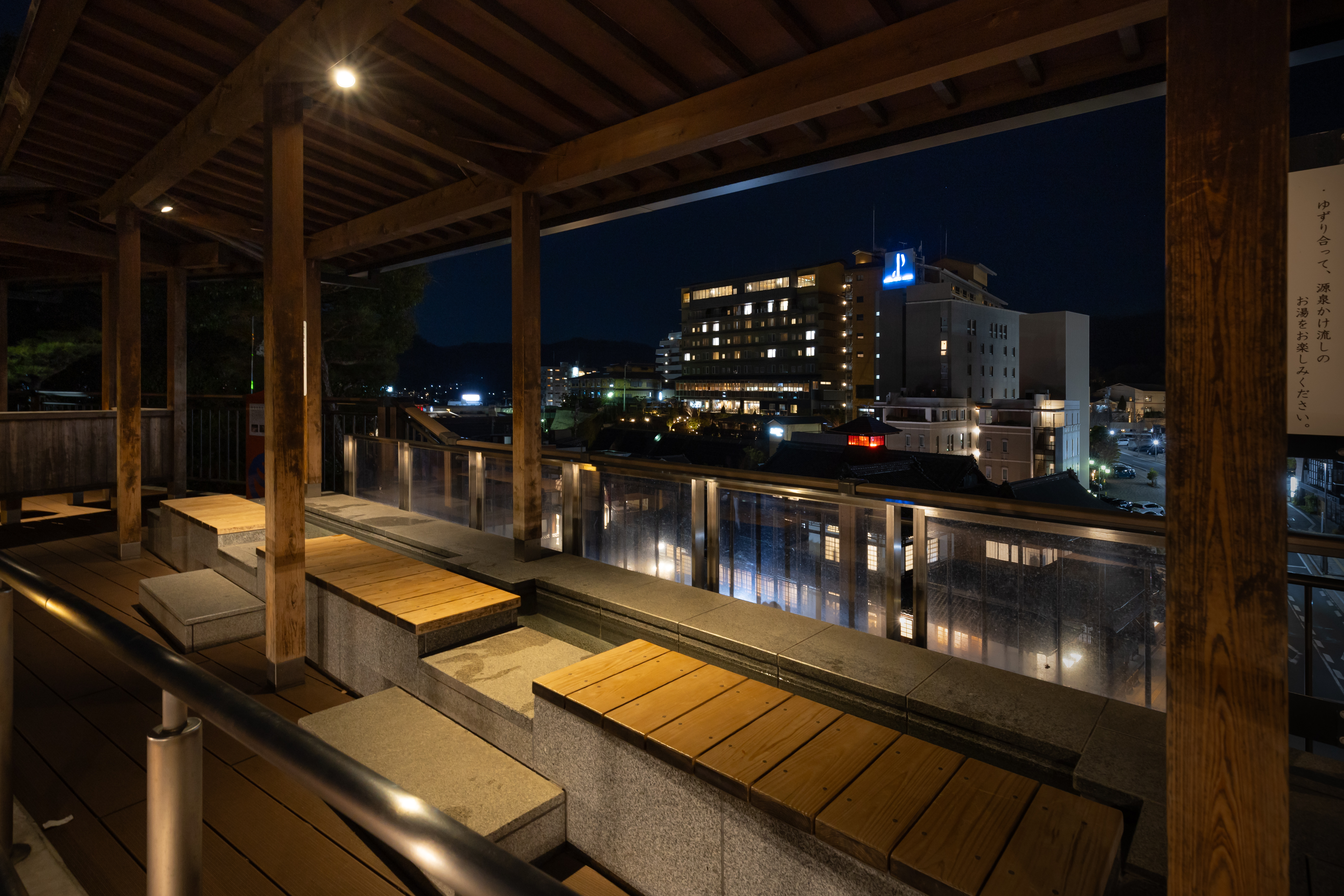 空の散歩道】道後温泉駅から徒歩5分