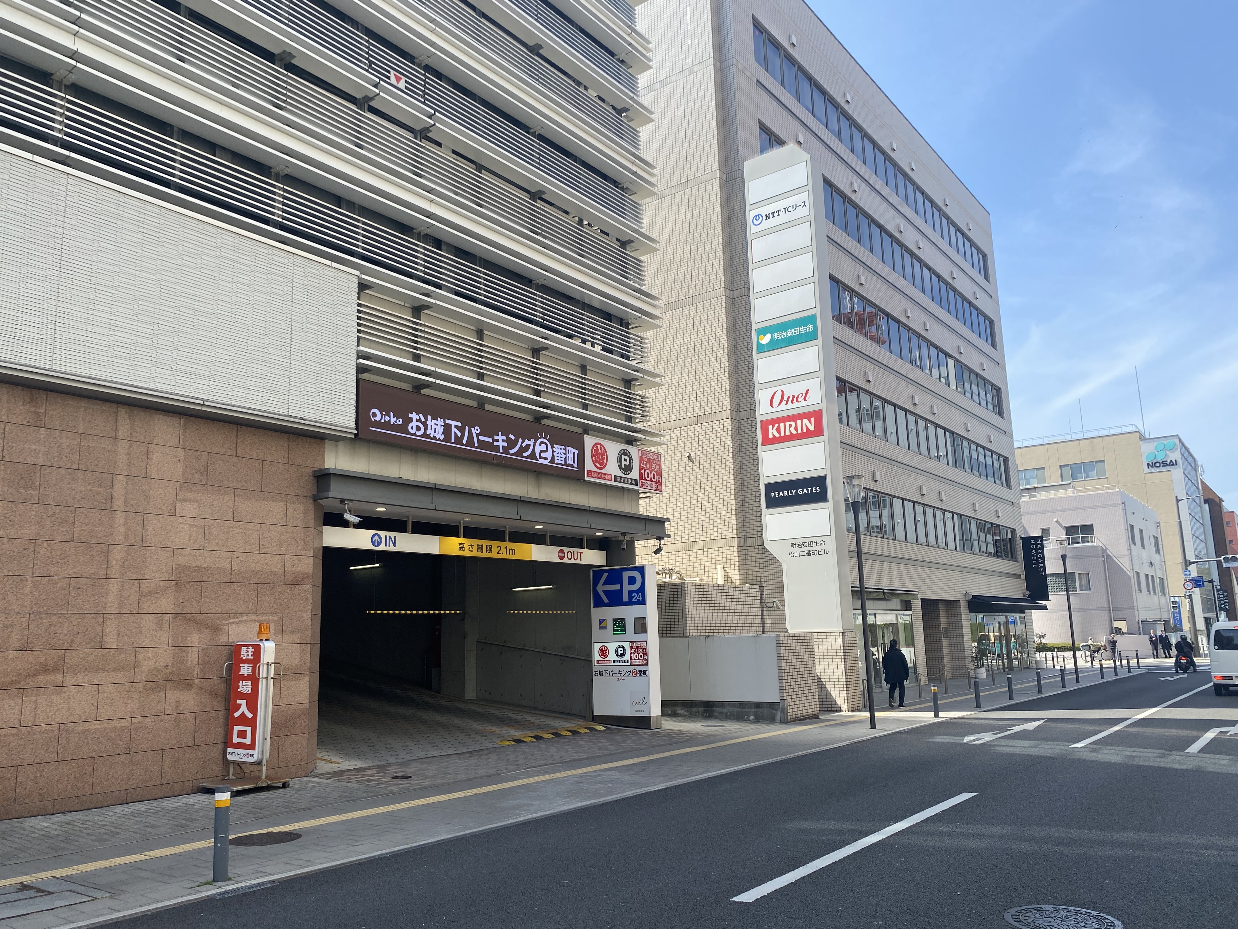 【お城下パーキング二番町】