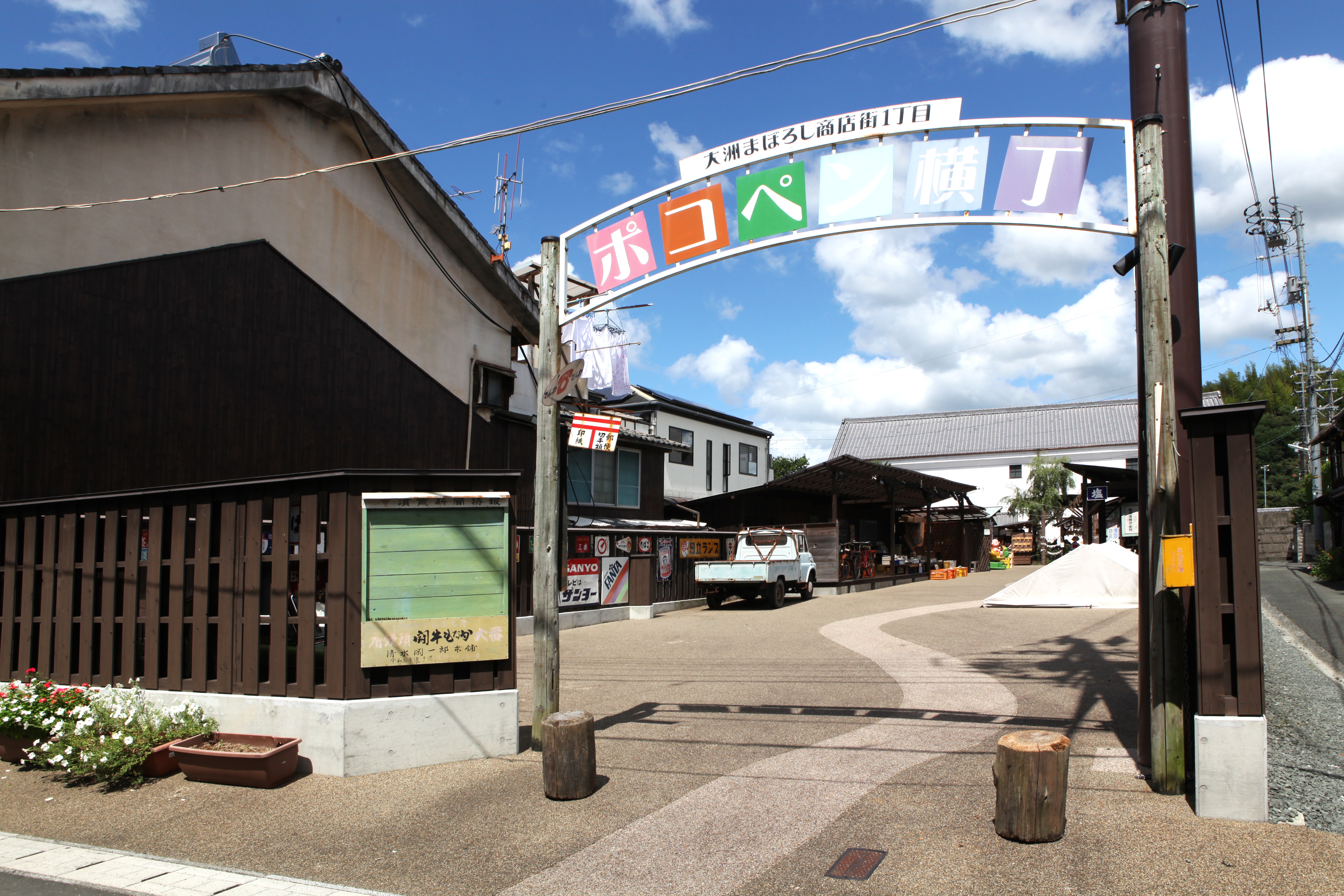 【大洲城下町】車で1時間