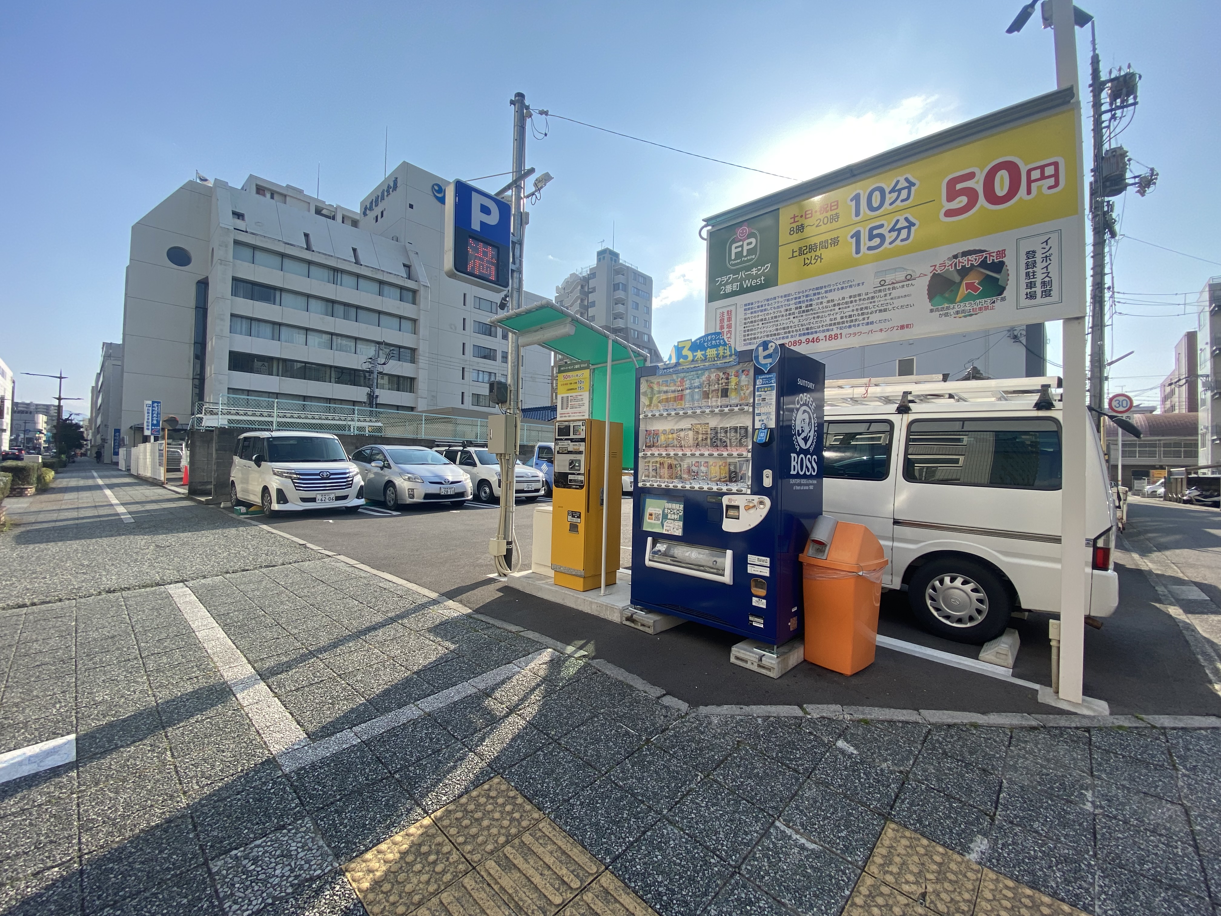 【フラワーパーキング二番町West】