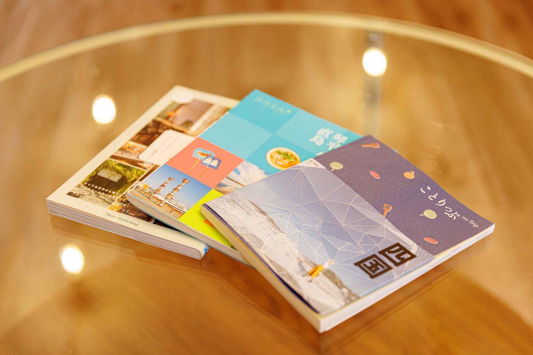 観光本のご用意