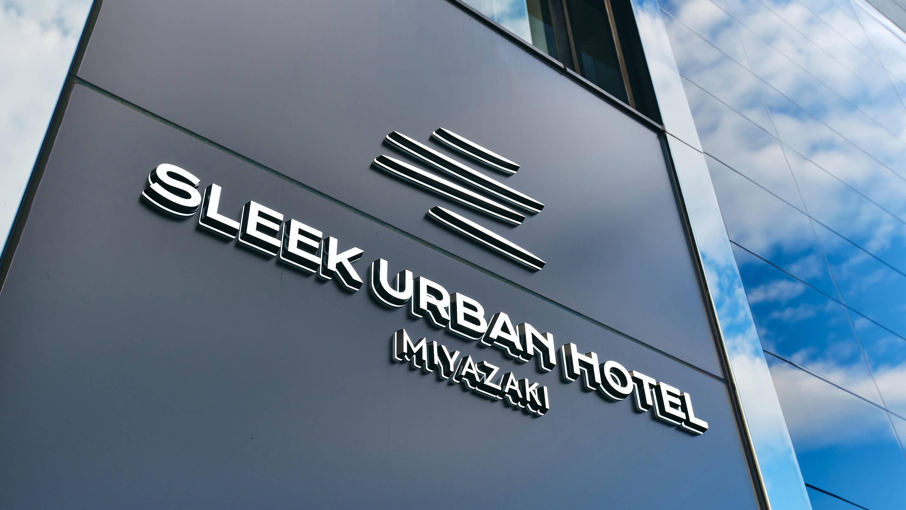 スリークアーバンホテル宮崎