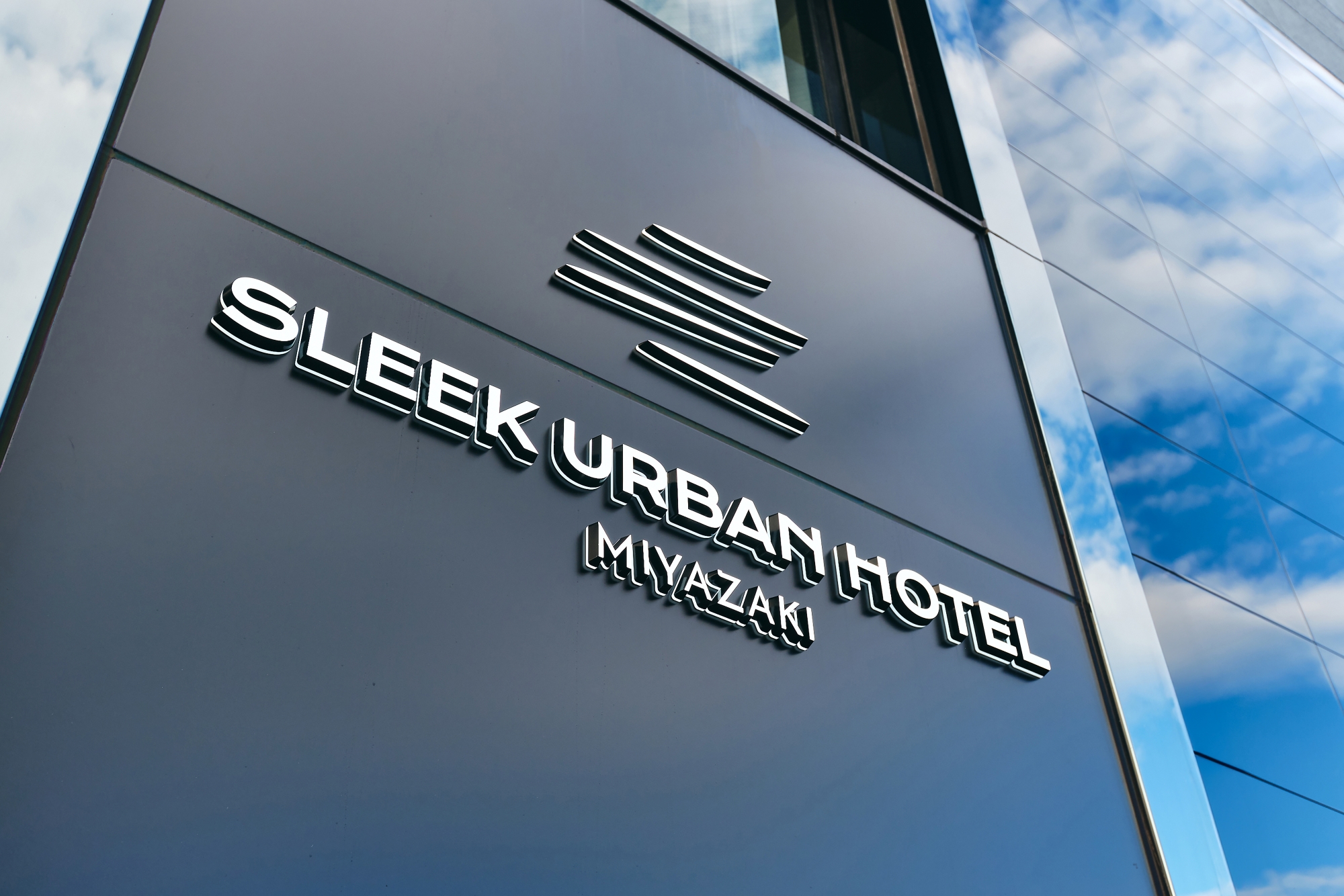 ■スリークアーバンホテル宮崎