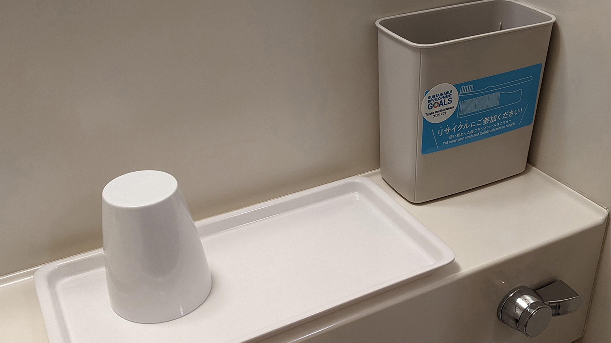 Blue Rebornプロジェクト