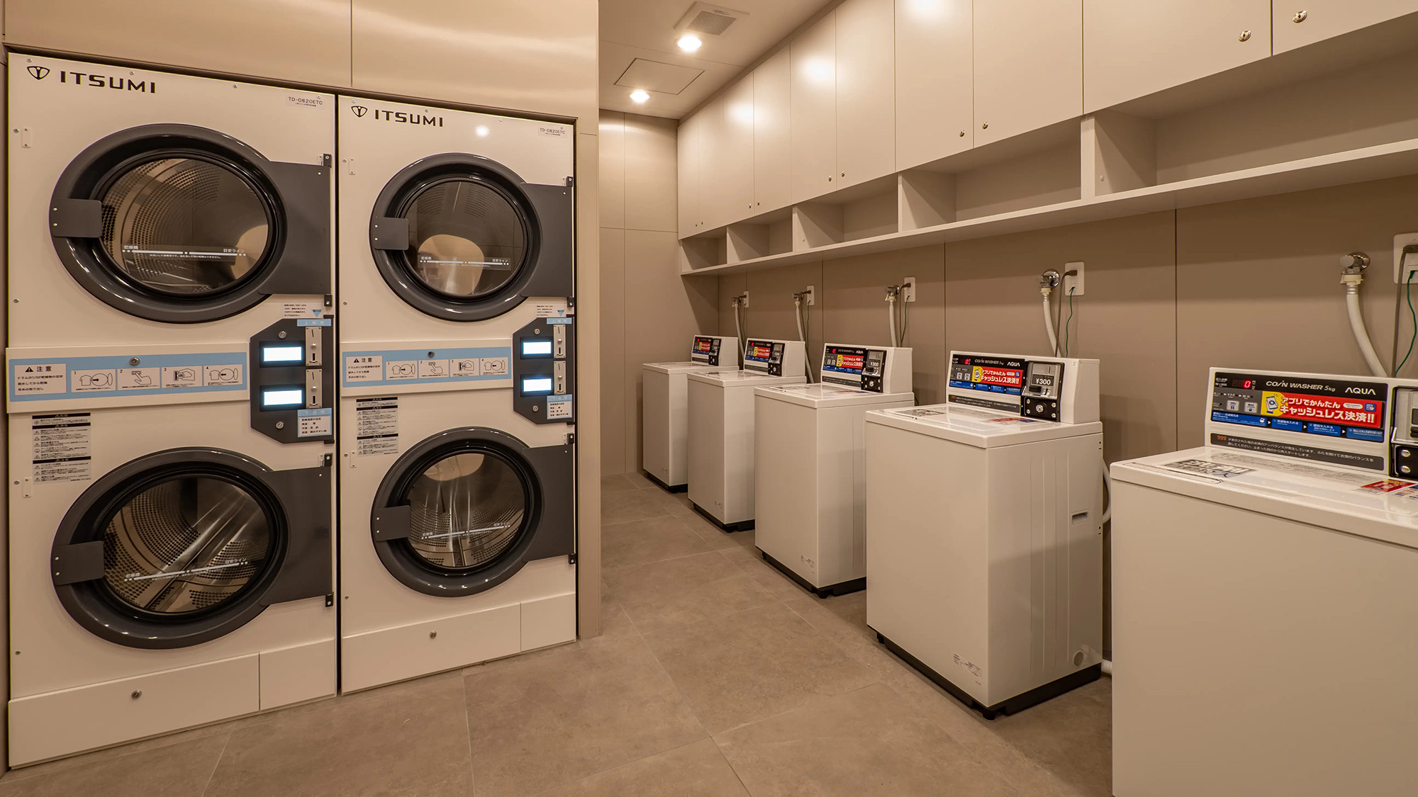コインランドリー