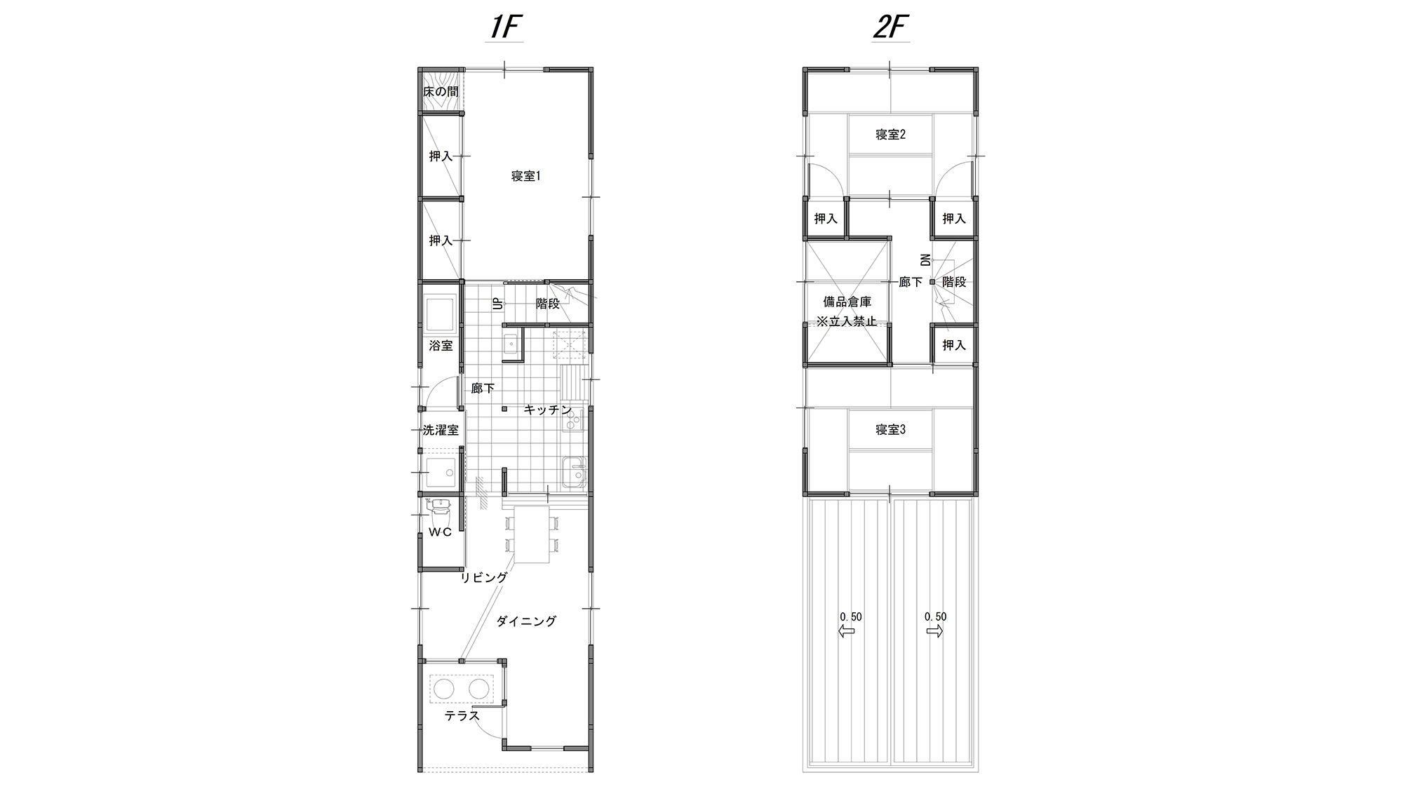 ・【間取り図】一棟貸しでプライベート滞在をお届けします。最大6名様までご利用可能です