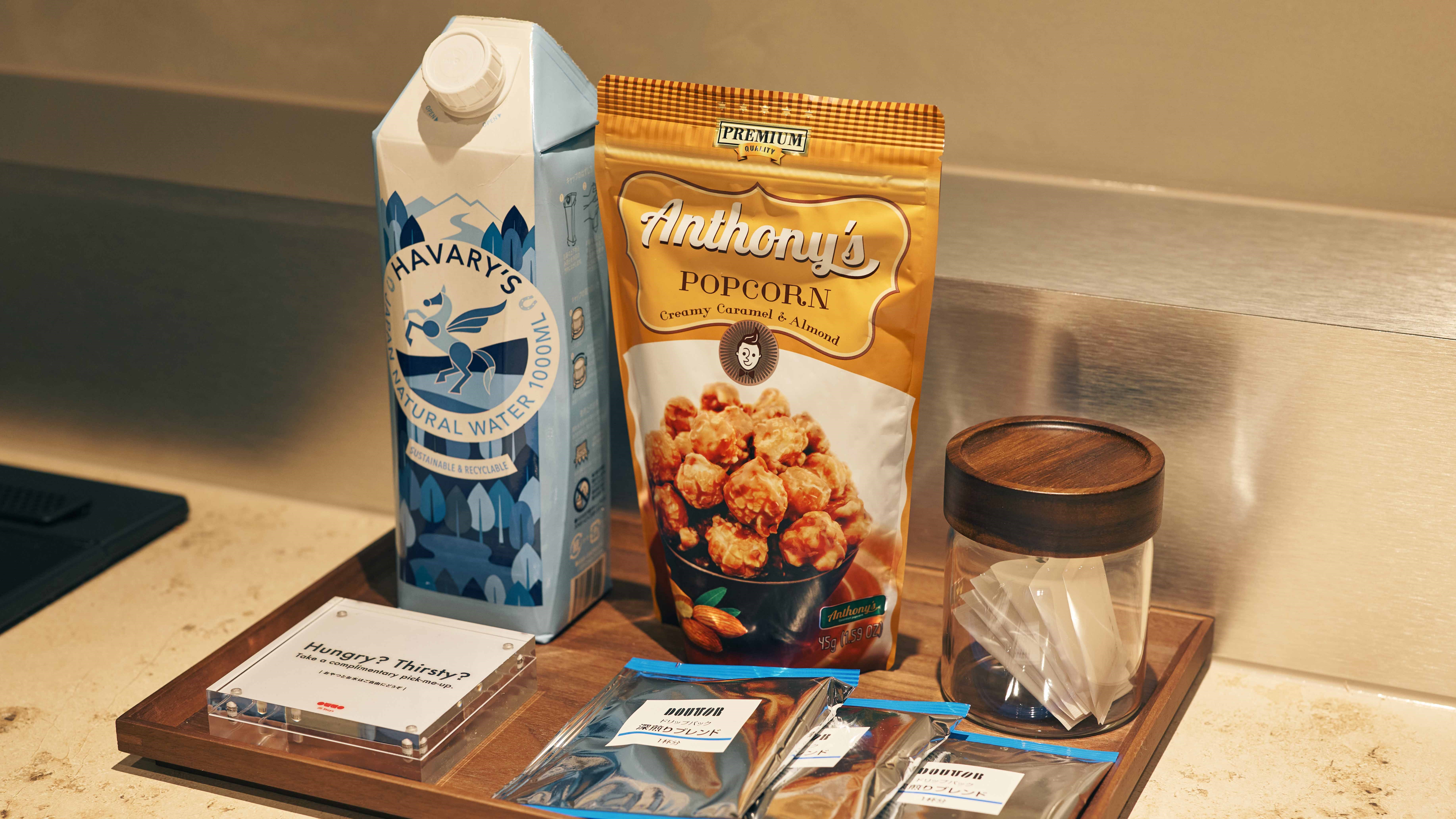 ウェルカムスナック