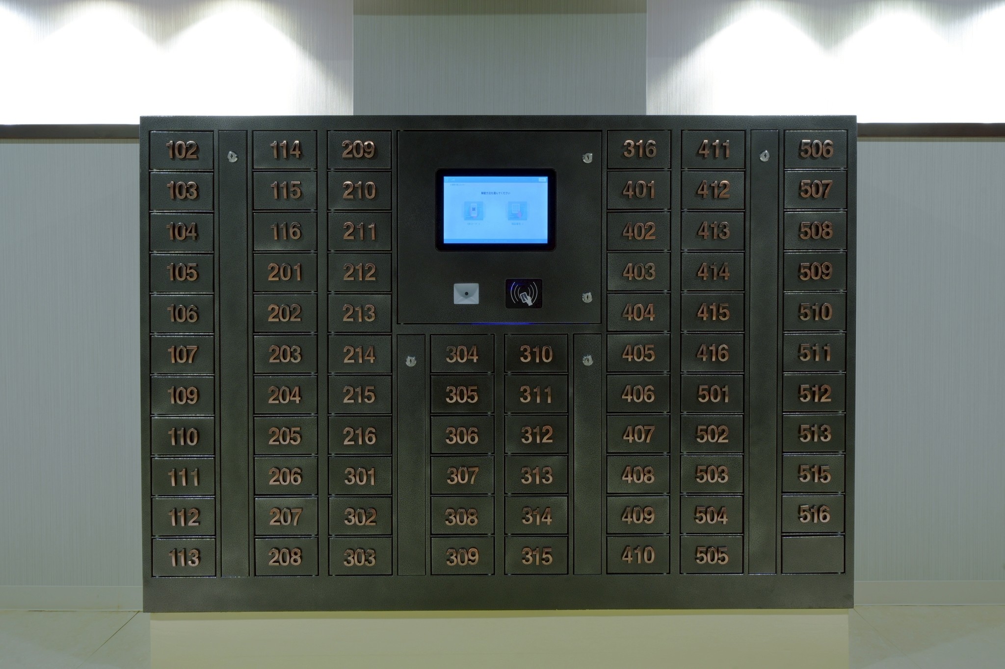 ロッカーに設置されているタブレットへ暗証番号を入力し、鍵をお受け取りのうえ客室へお進みください。