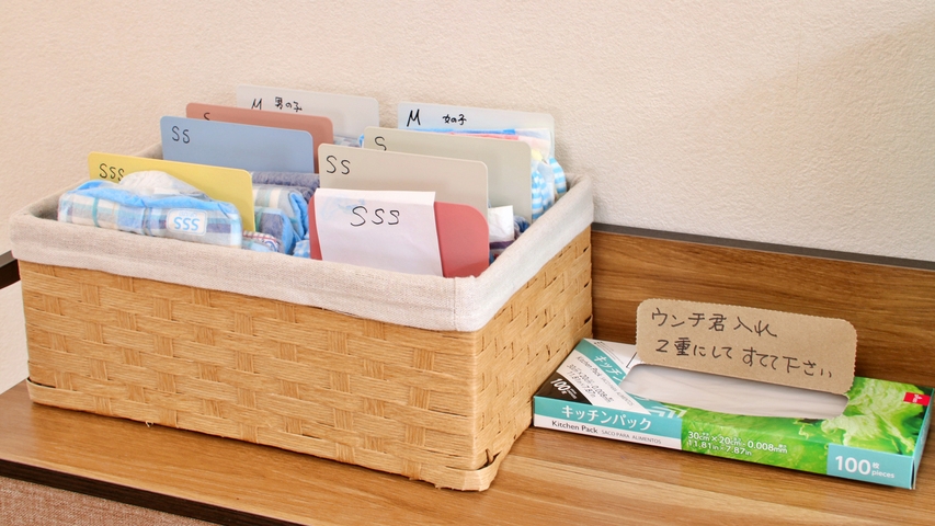 【ワンちゃん歓迎プラン】ご夫婦やカップルの愛犬同伴旅行にもぴったり！大切な思い出作りに♪