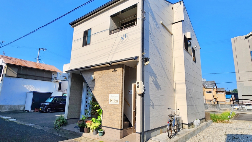 【素泊まり】熊野古道を歩いたあと夜は乾杯♪スナックほほえみで1時間ドリンクフリー☆