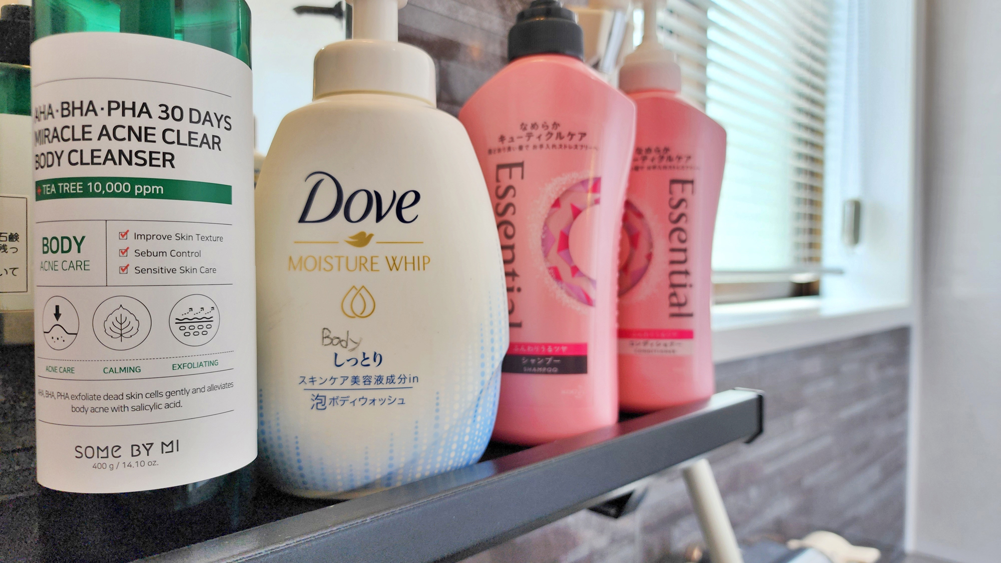 【風呂】アメニティ