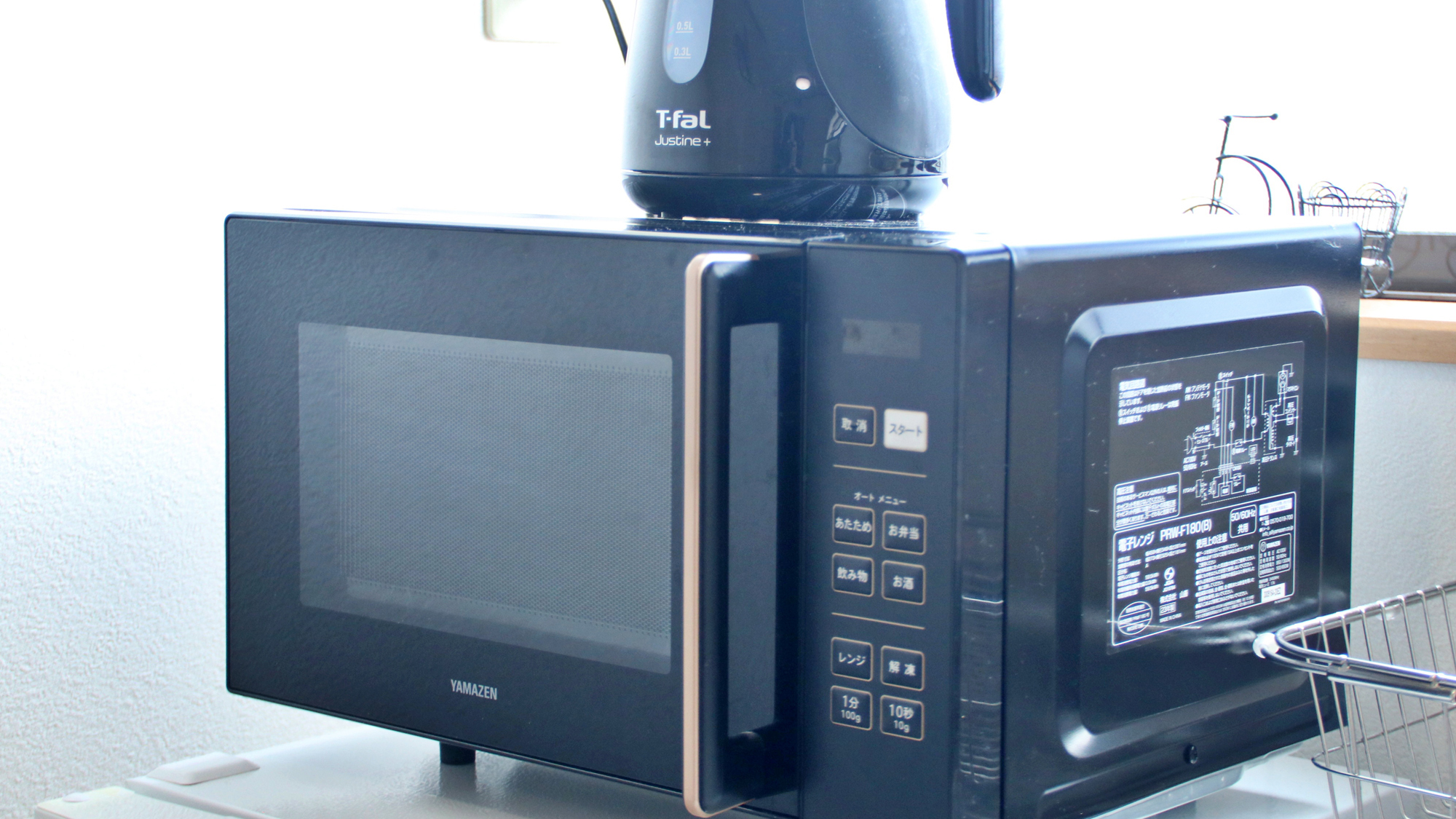 【館内】電子レンジ