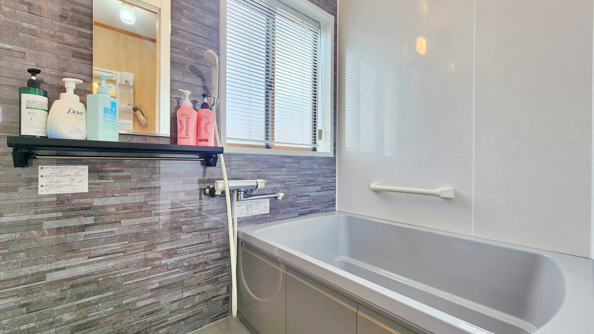 【風呂】家庭的なお風呂です