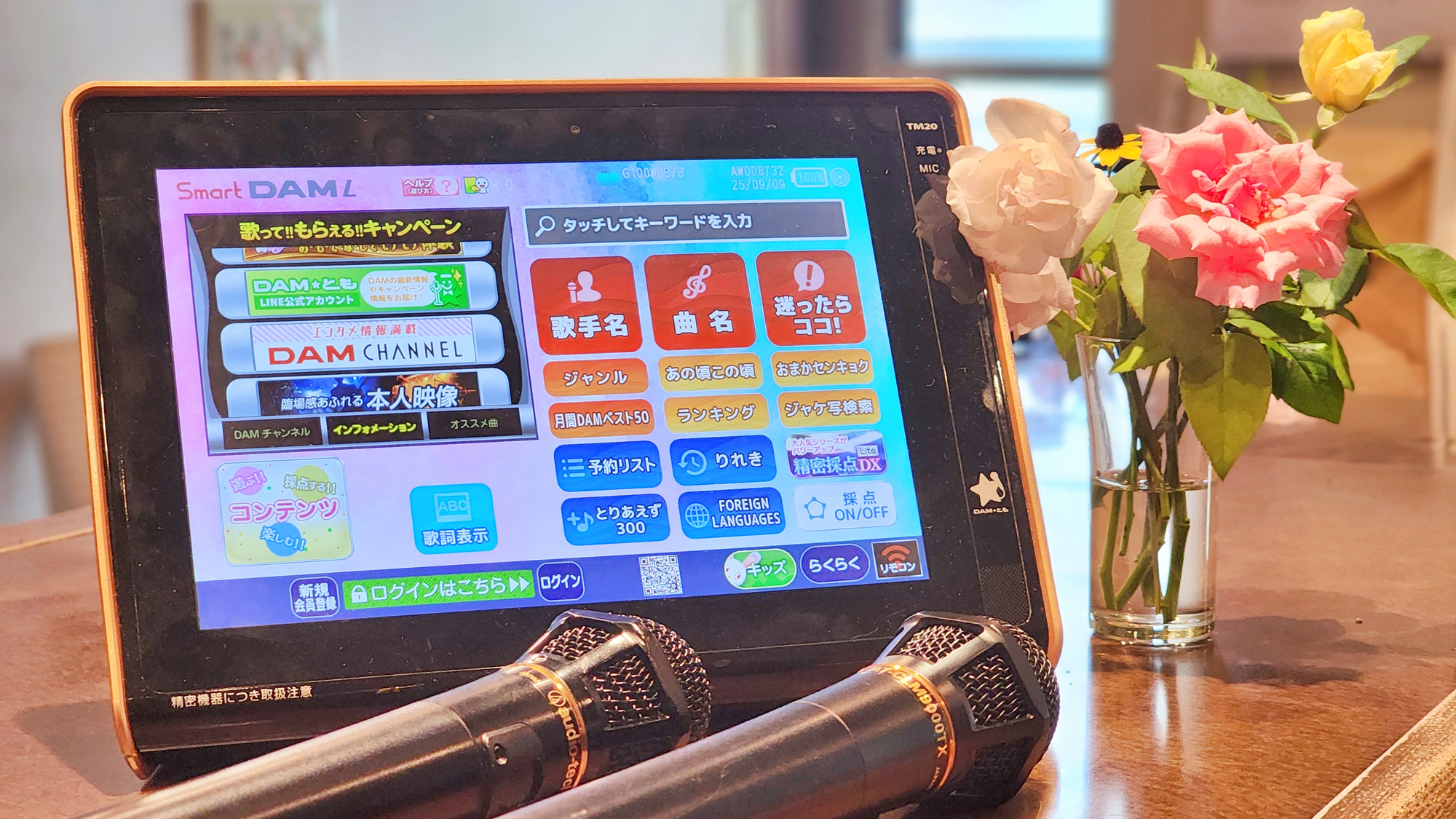 【スナック】思う存分カラオケを楽しんでください♪