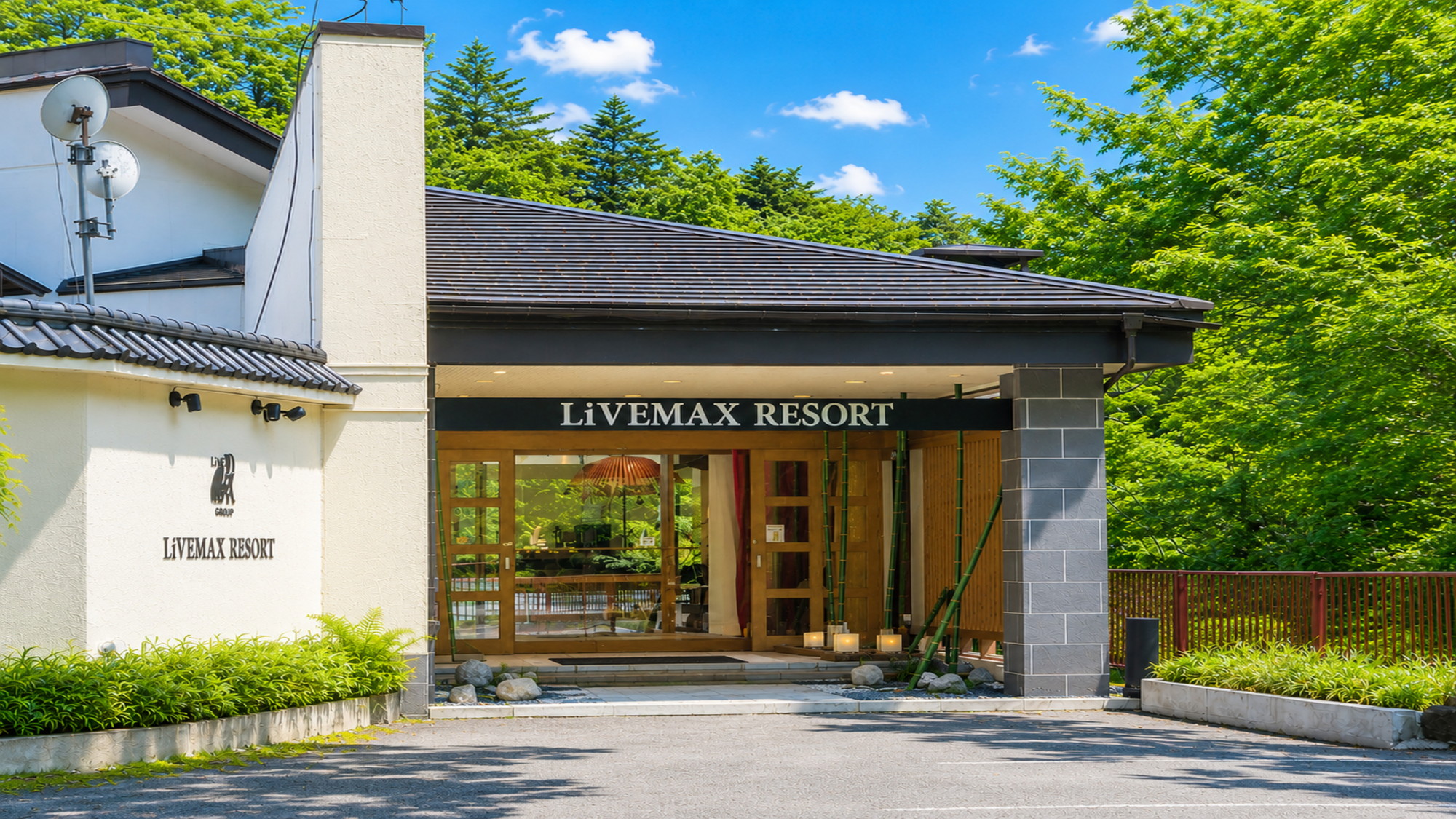 リブマックスリゾート川俣温泉 - 写真 58
