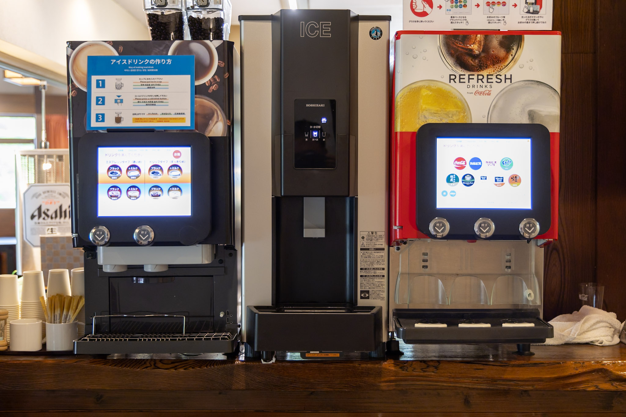 リブマックスリゾート川俣温泉 - 写真 51