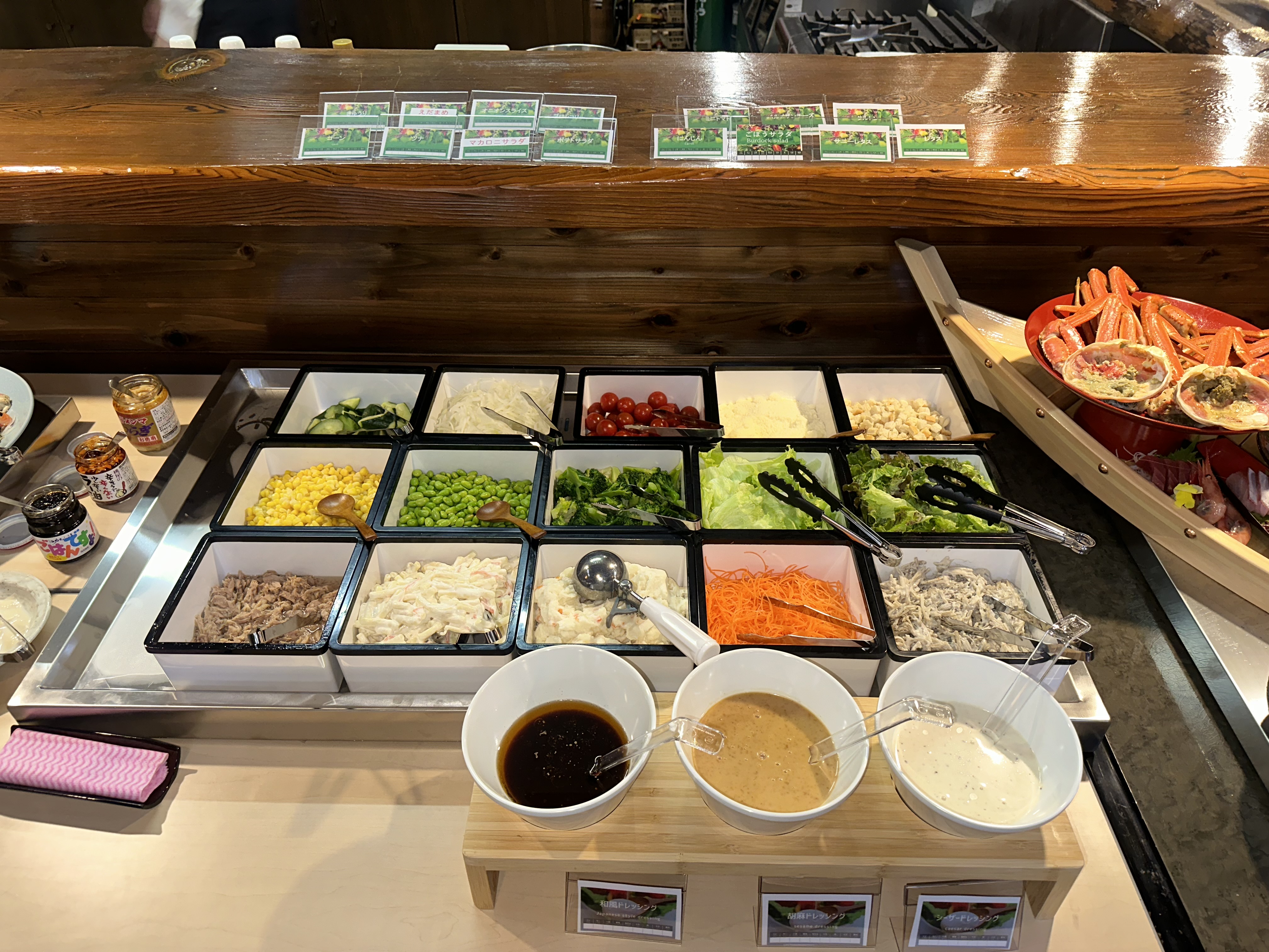 夕食一例