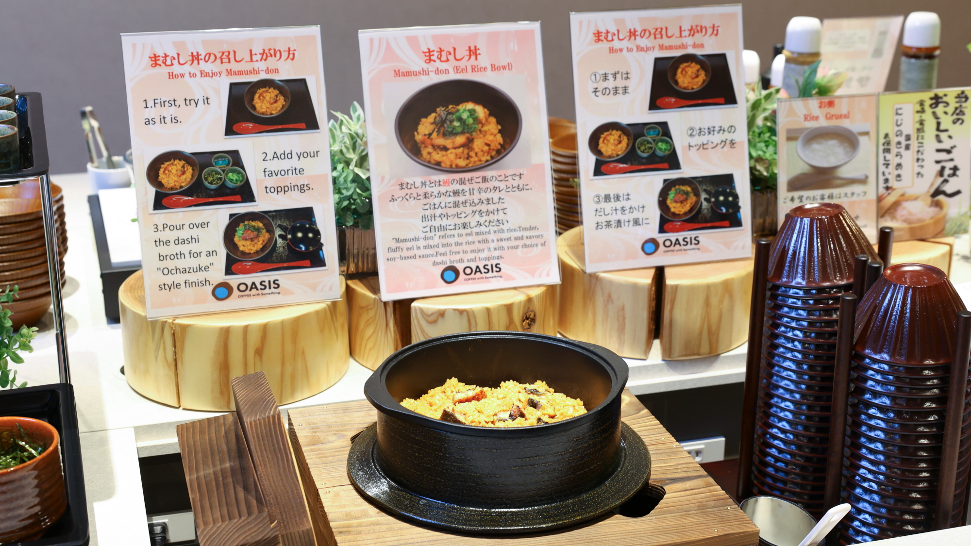 【ご当地逸品】まむし丼