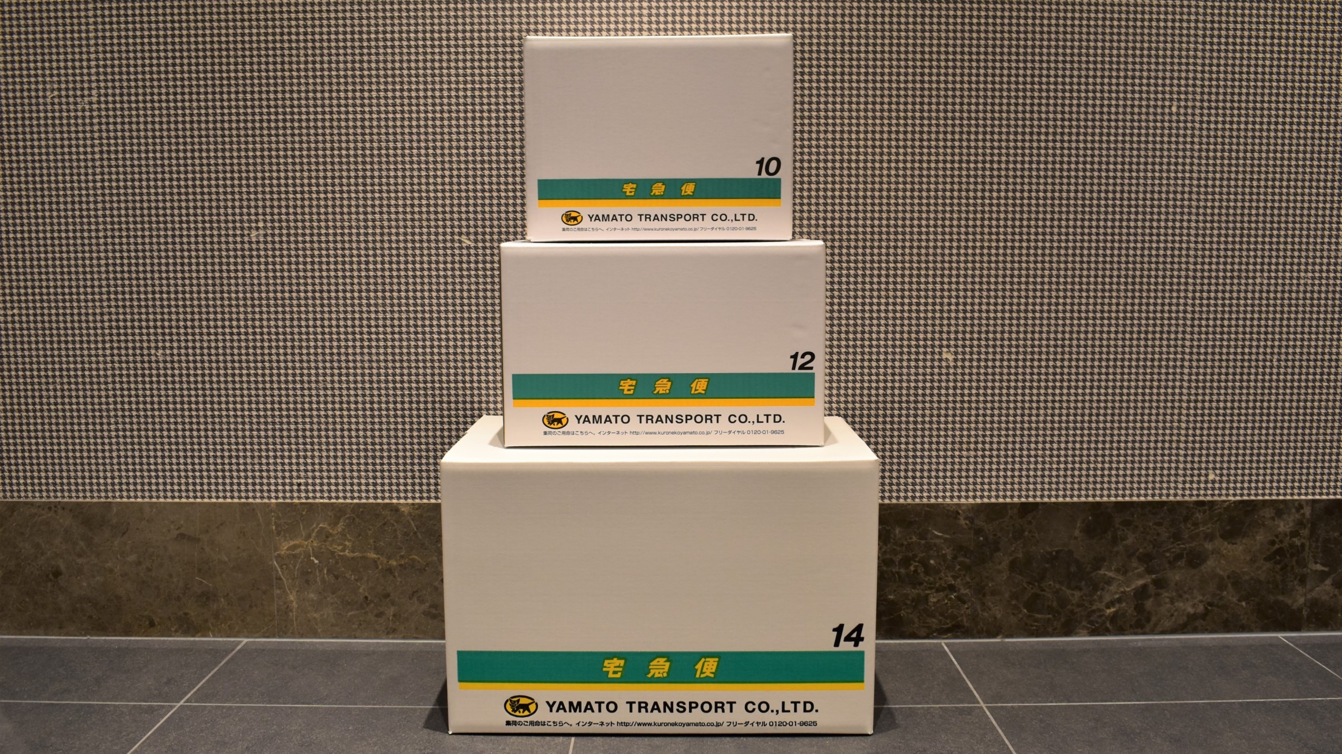 ◆荷物発送サービス◆