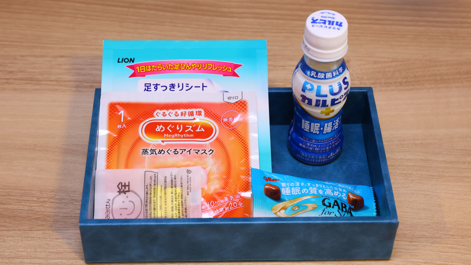 ◆睡眠ととのいルームアメニティ