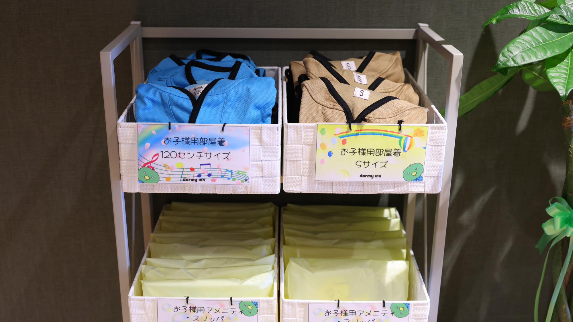 ◆お子様部屋着◆