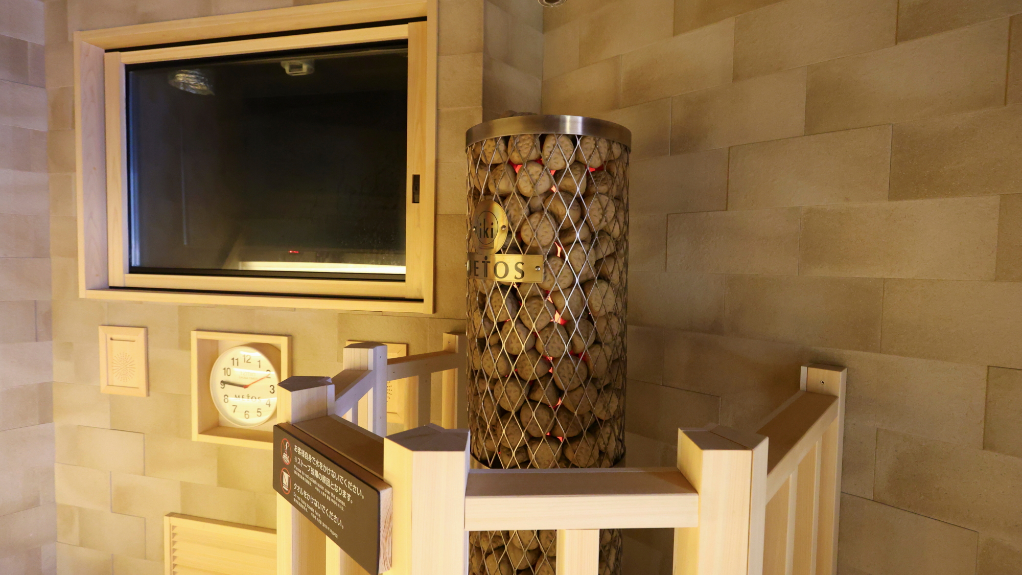 ◆オートロウリュ　サウナストーン