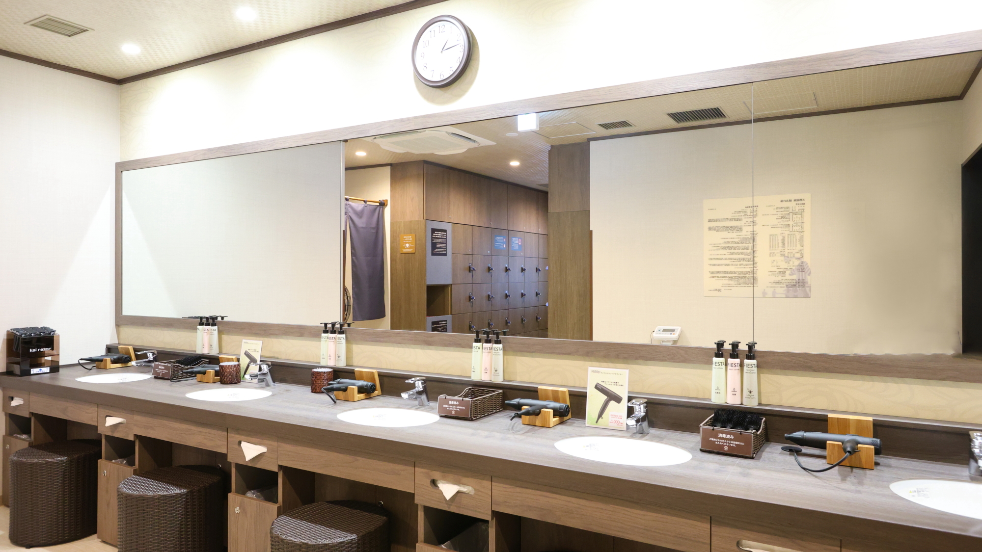 ◆男性大浴場＜パウダーブース＞