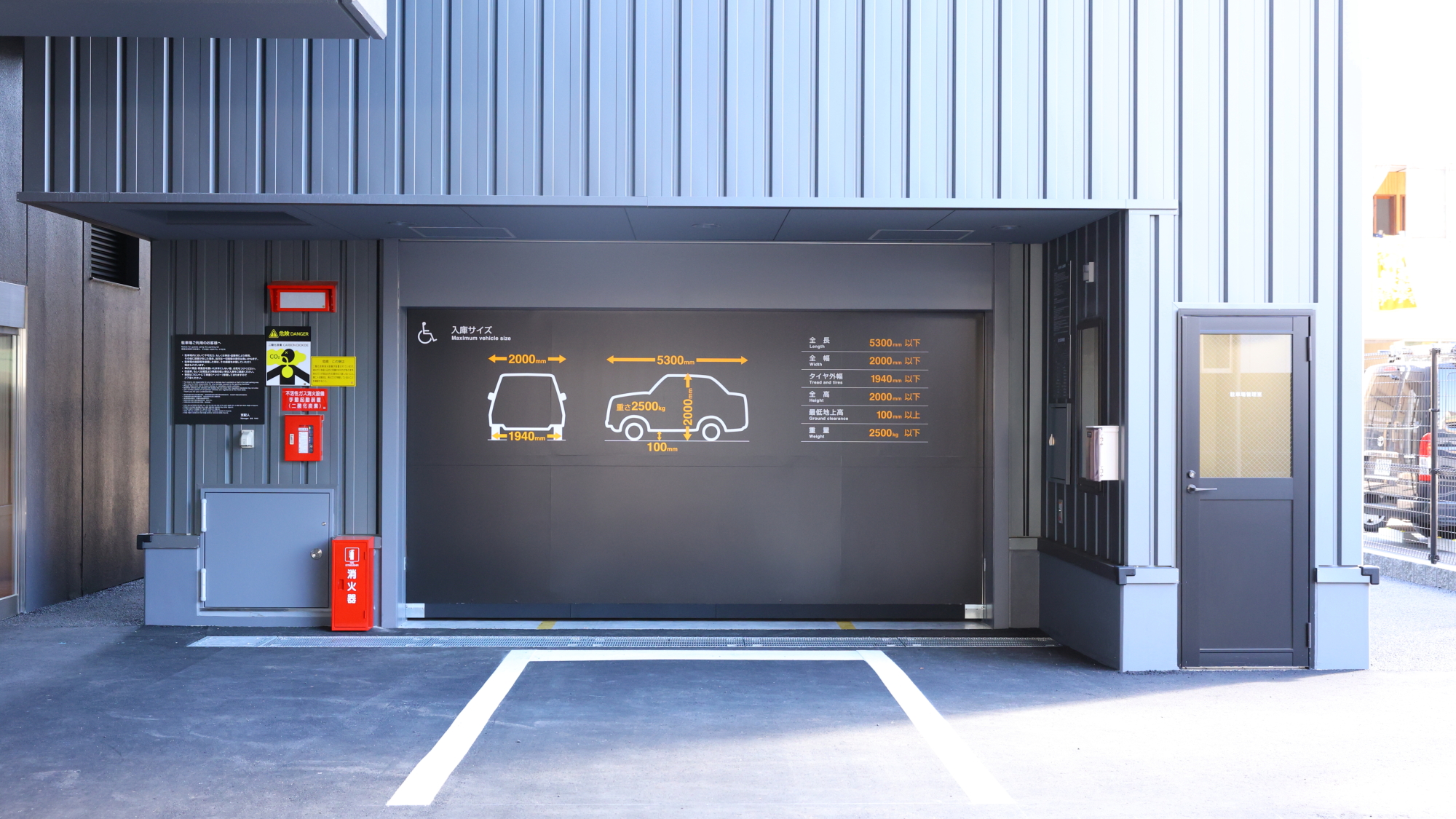 ◆立体駐車場（1500円／1泊）