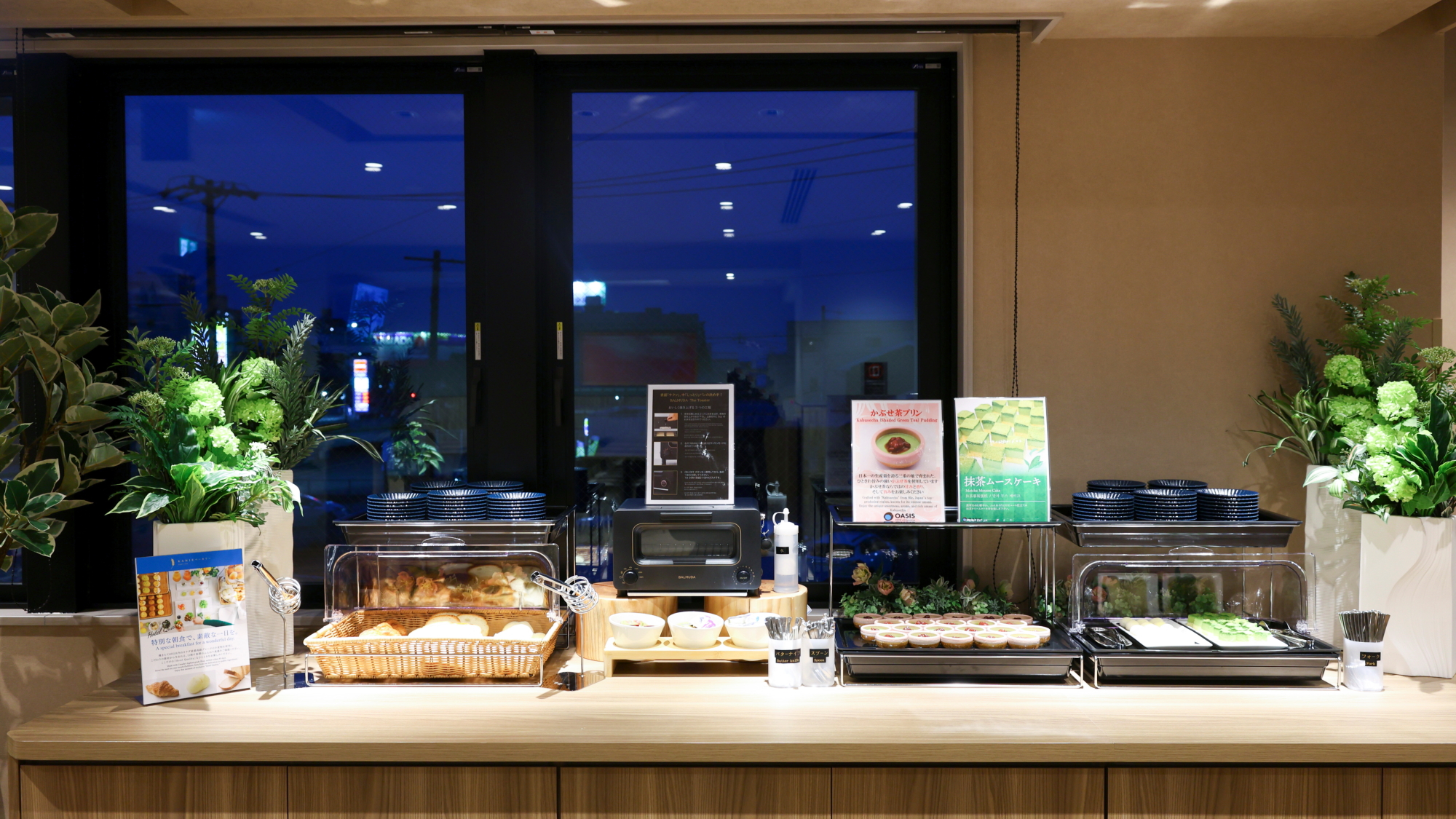 ◆朝食＜パン・デザートコーナー＞