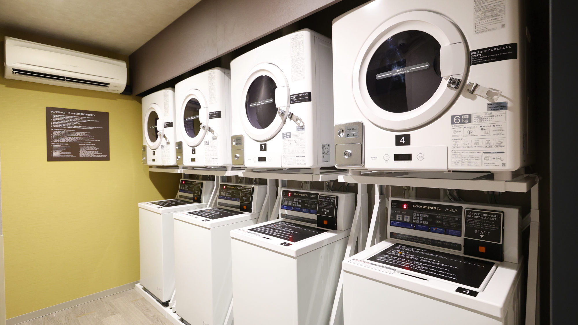 ◆ランドリーコーナー（10F）洗濯機：無料、乾燥機：有料（100円/20分）